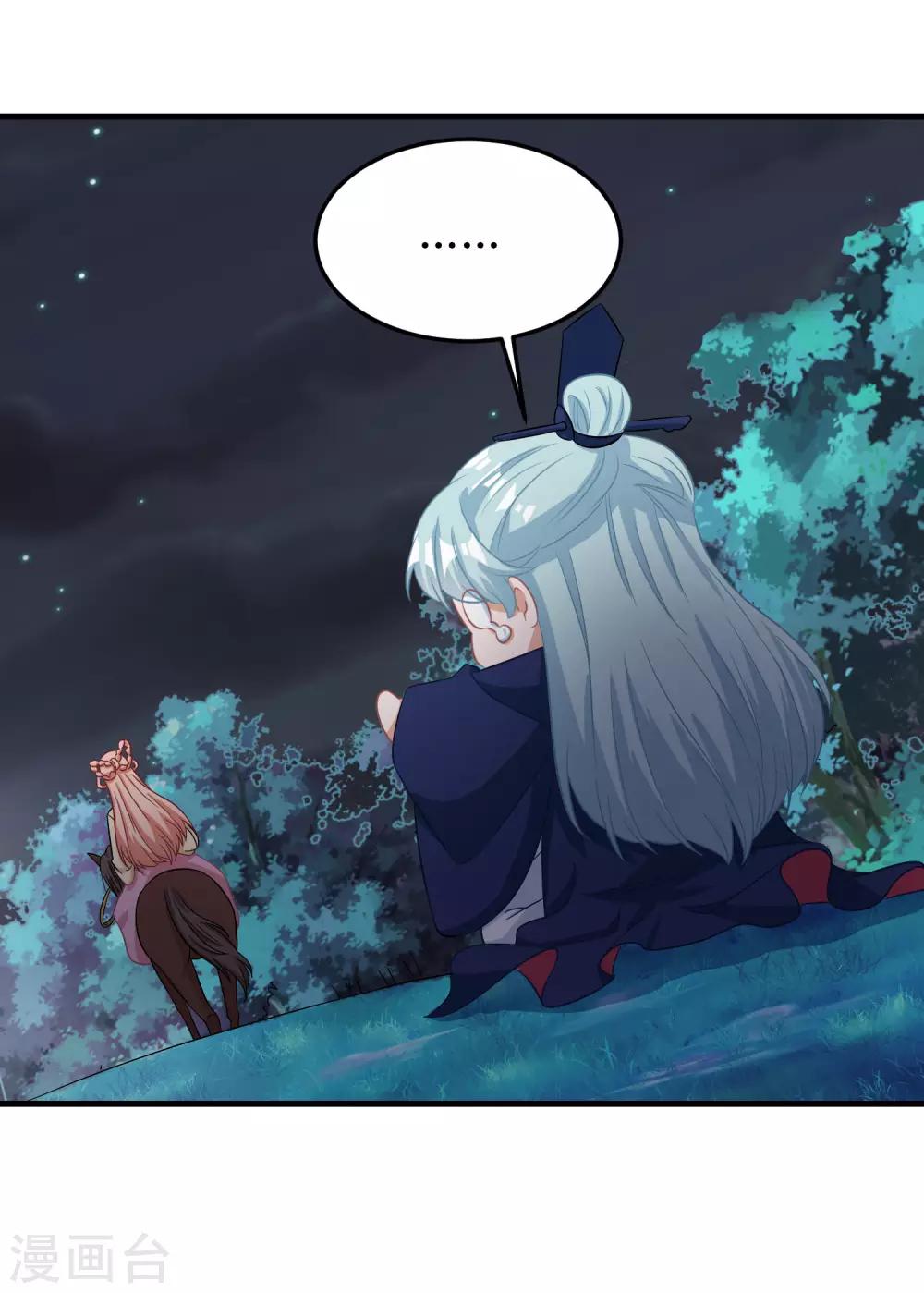 第43话-第44话