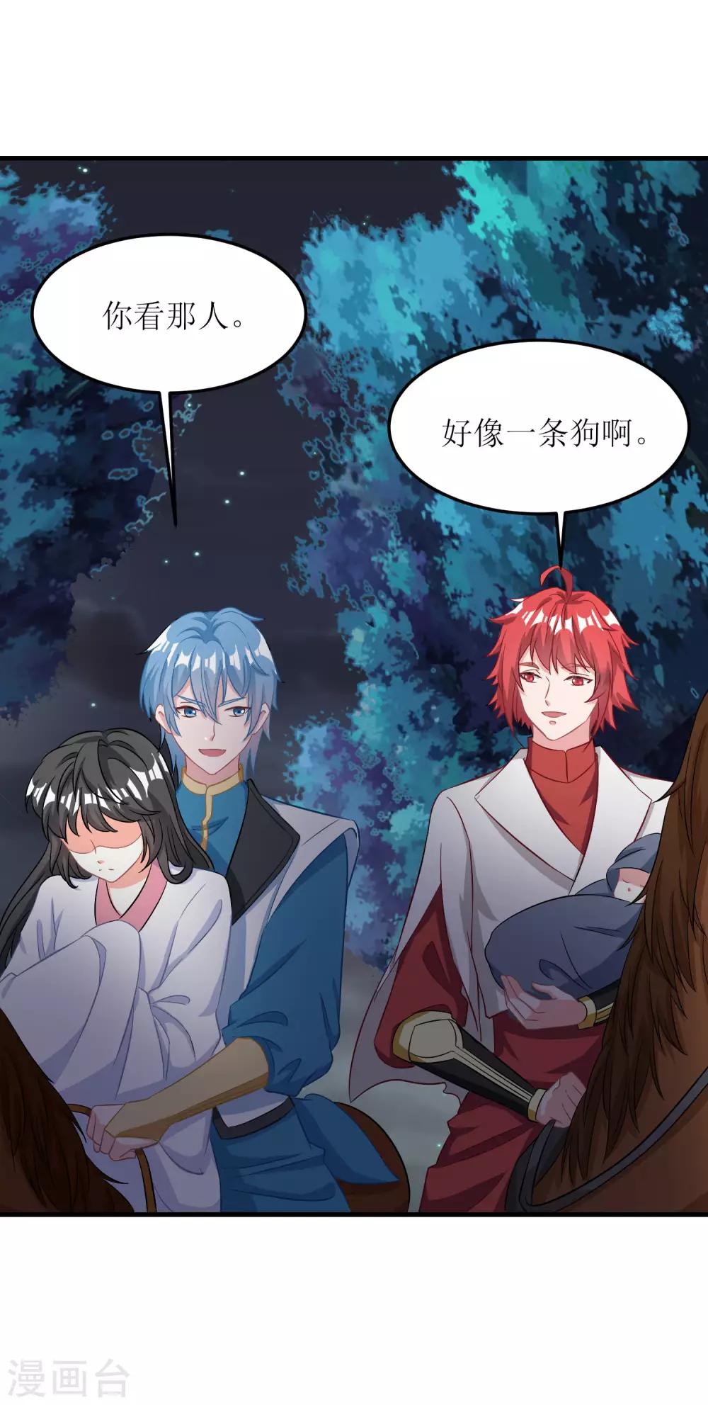第43话-第44话