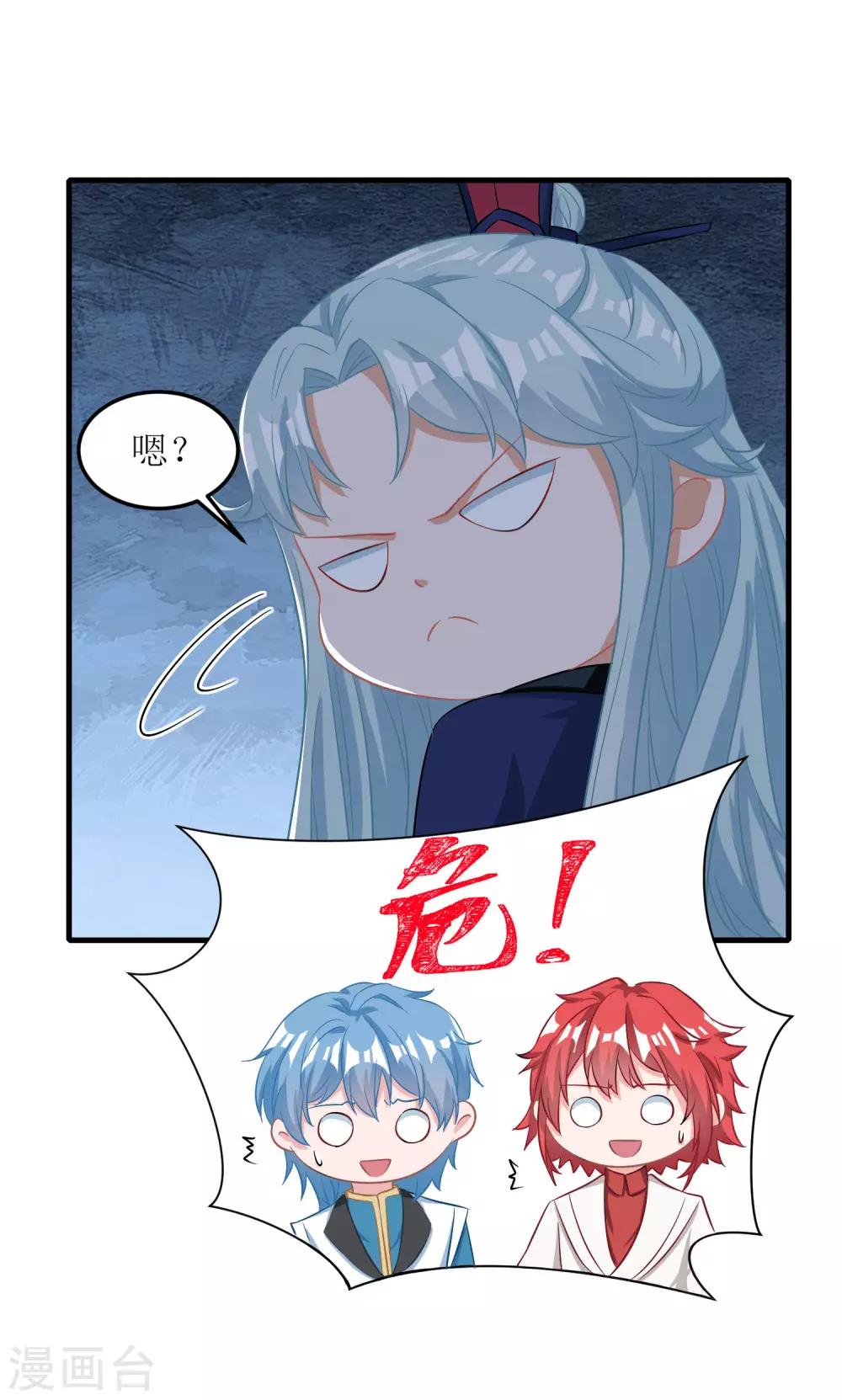 第43话-第44话