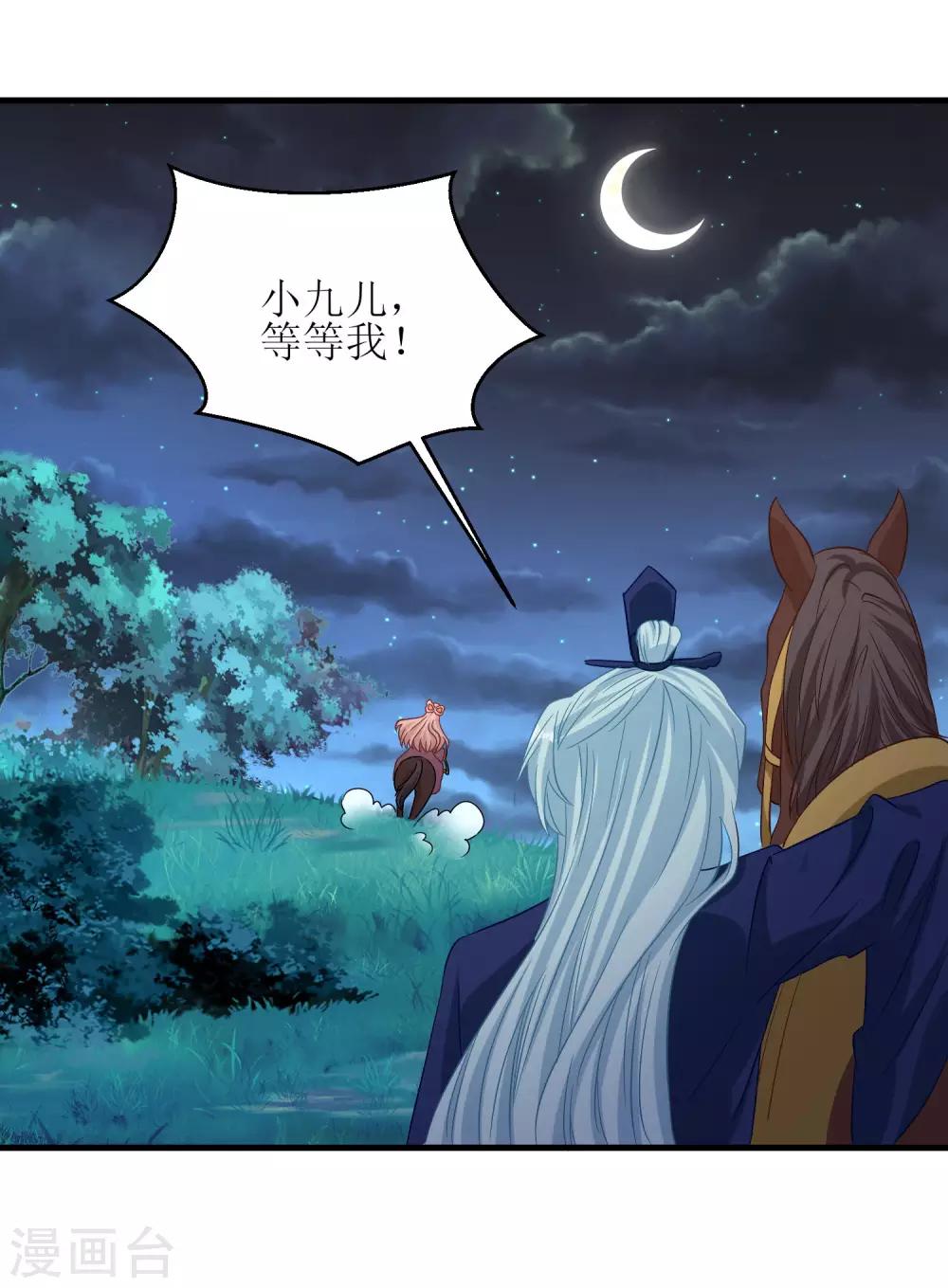 第43话-第44话