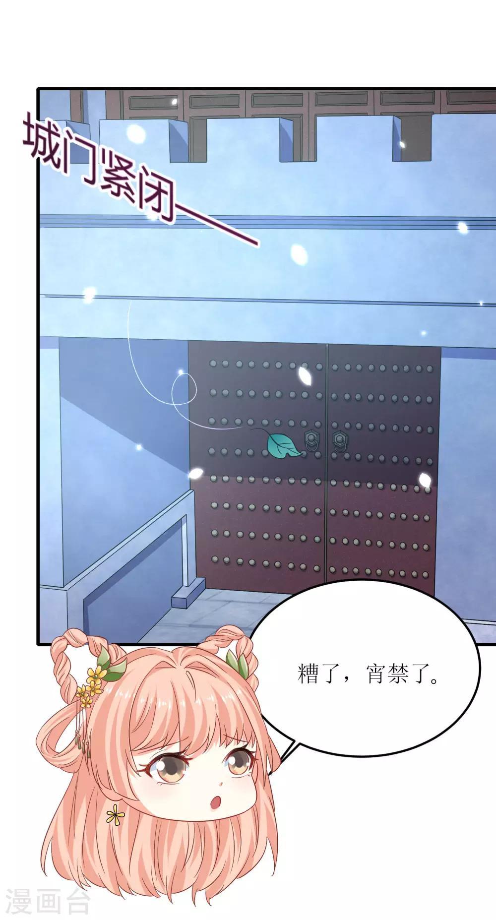 第43话-第44话