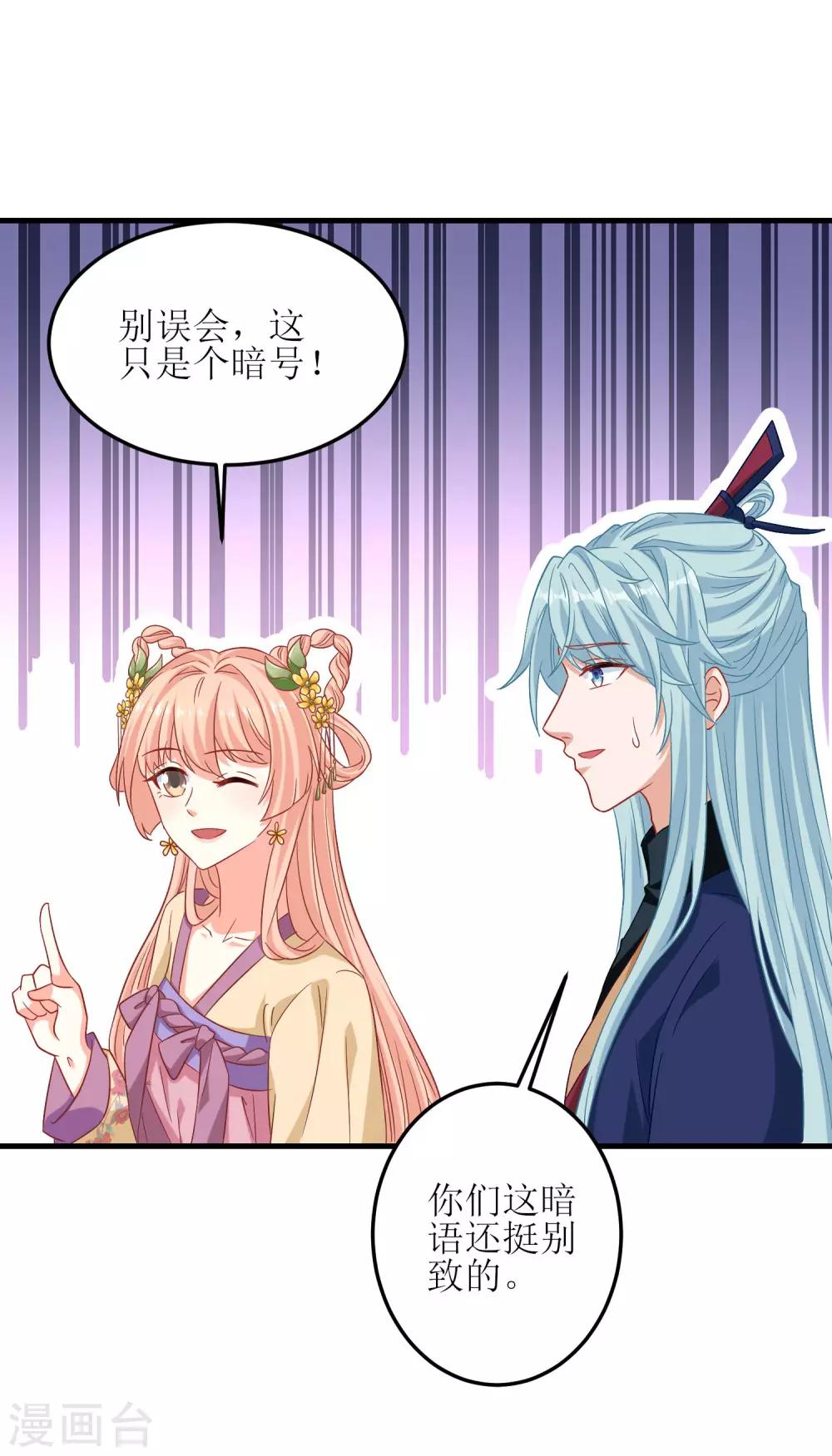 第43话-第44话