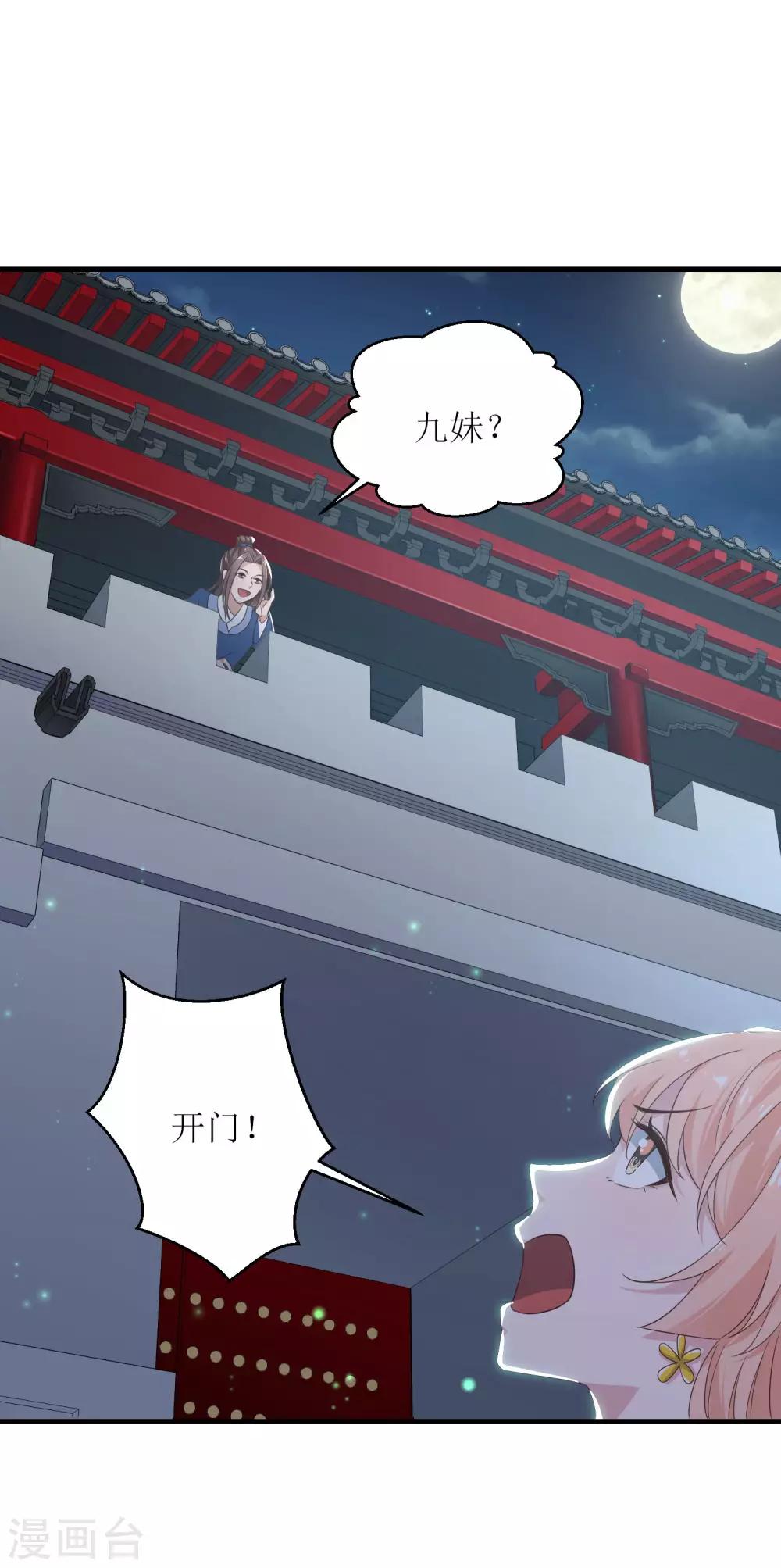 第43话-第44话