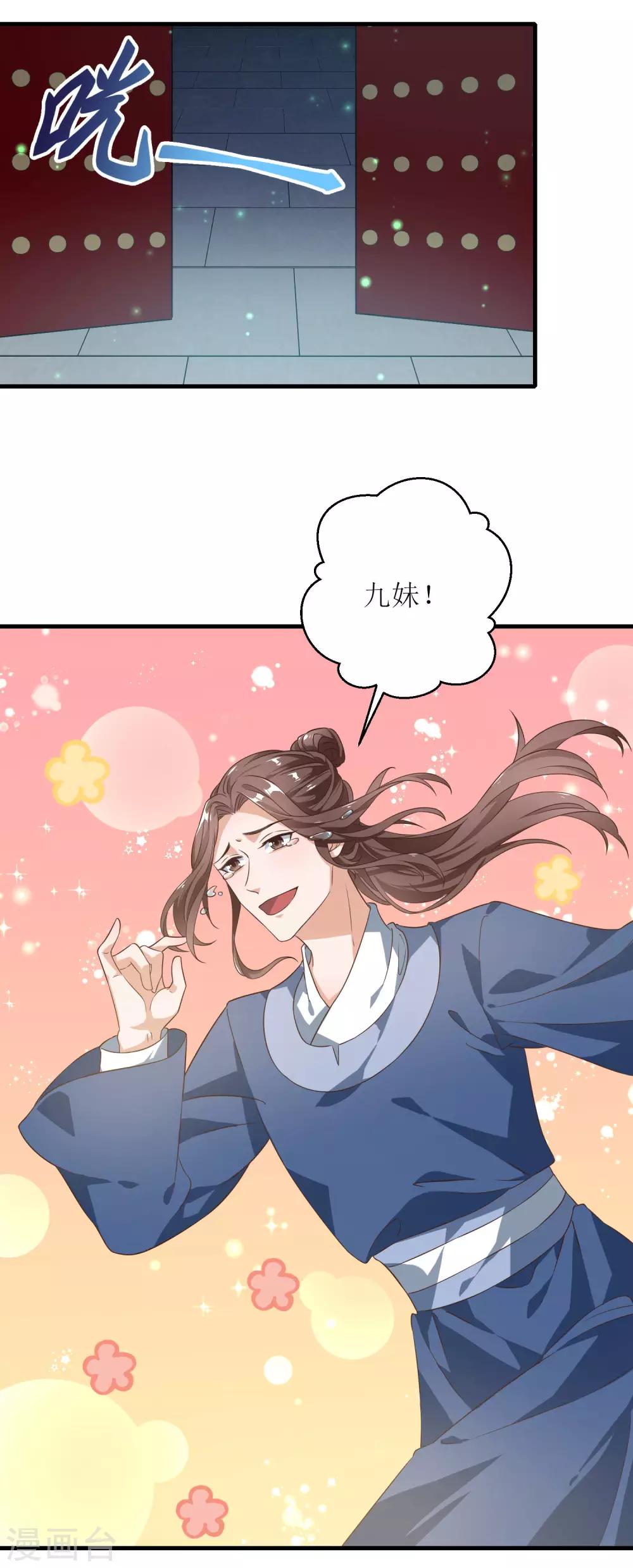 第43话-第44话
