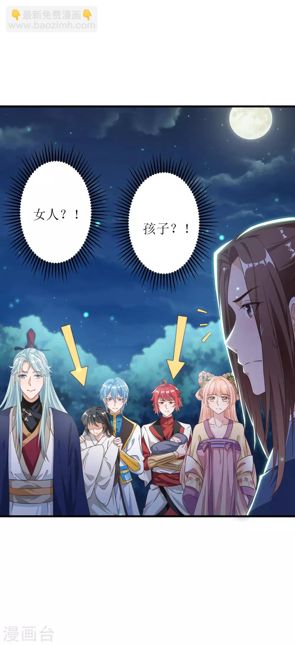 第43话-第44话