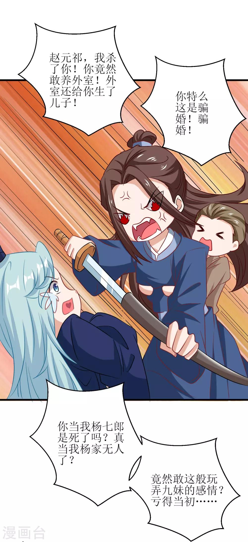 第43话-第44话