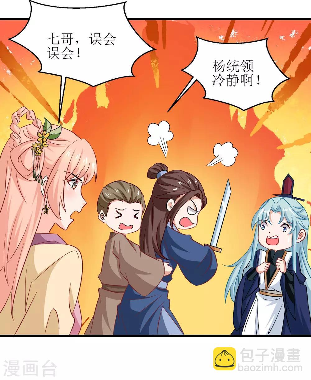 第43话-第44话