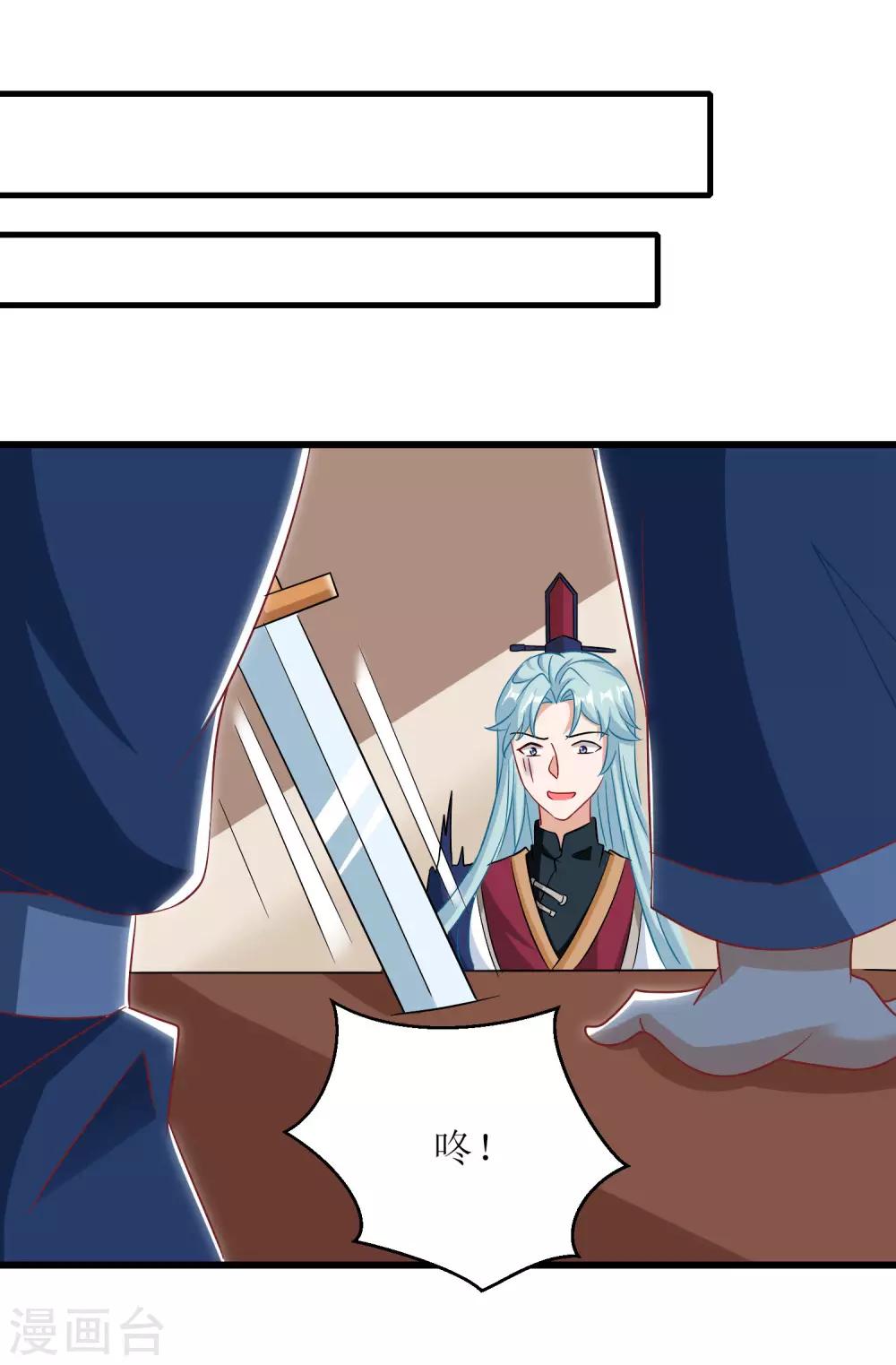 第43话-第44话