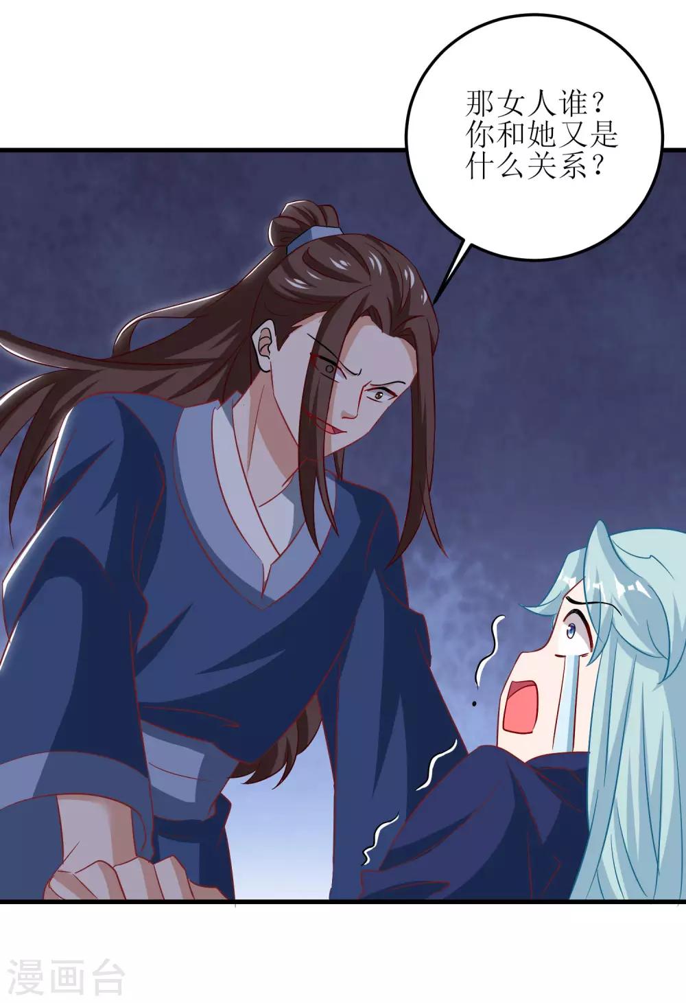 第43话-第44话