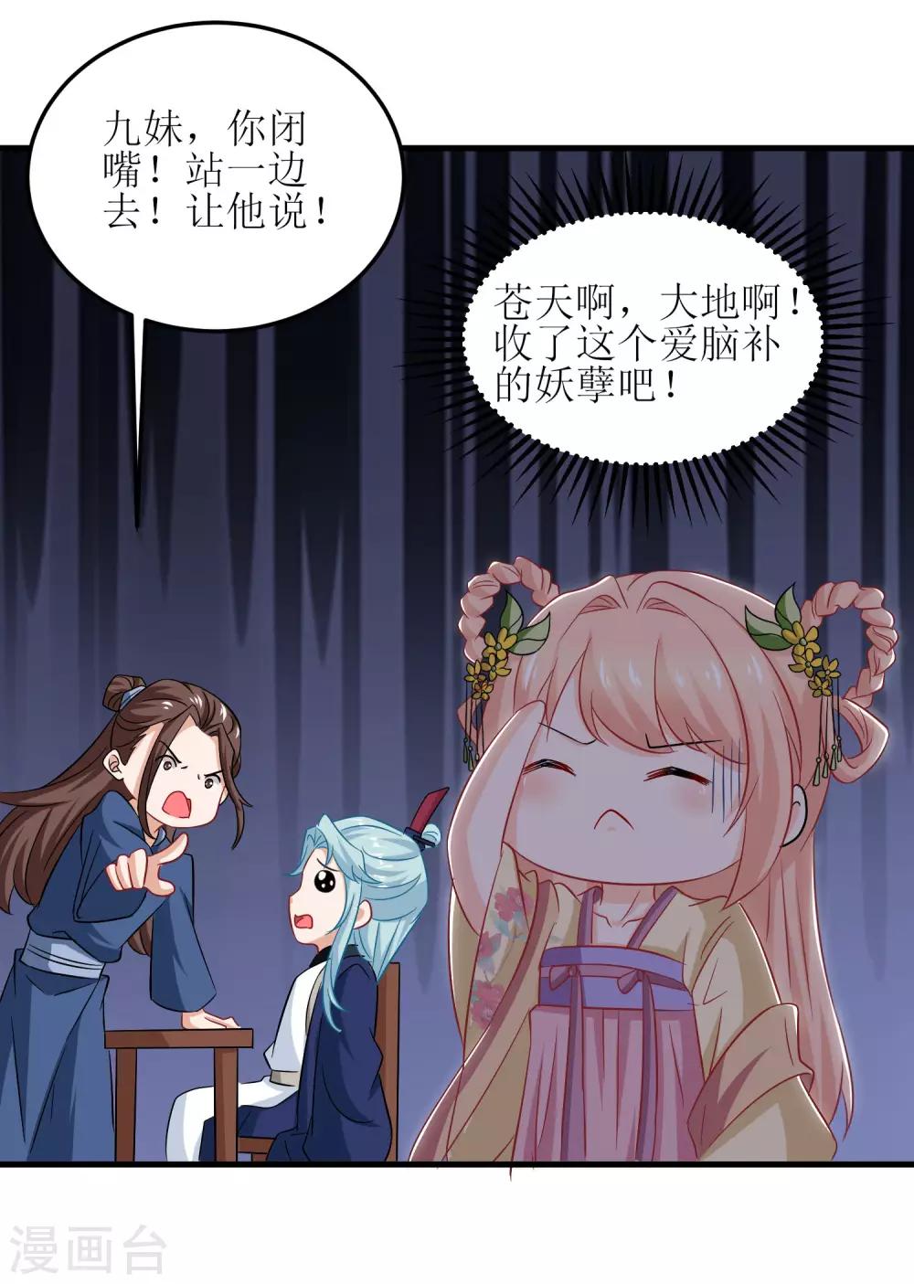 第43话-第44话