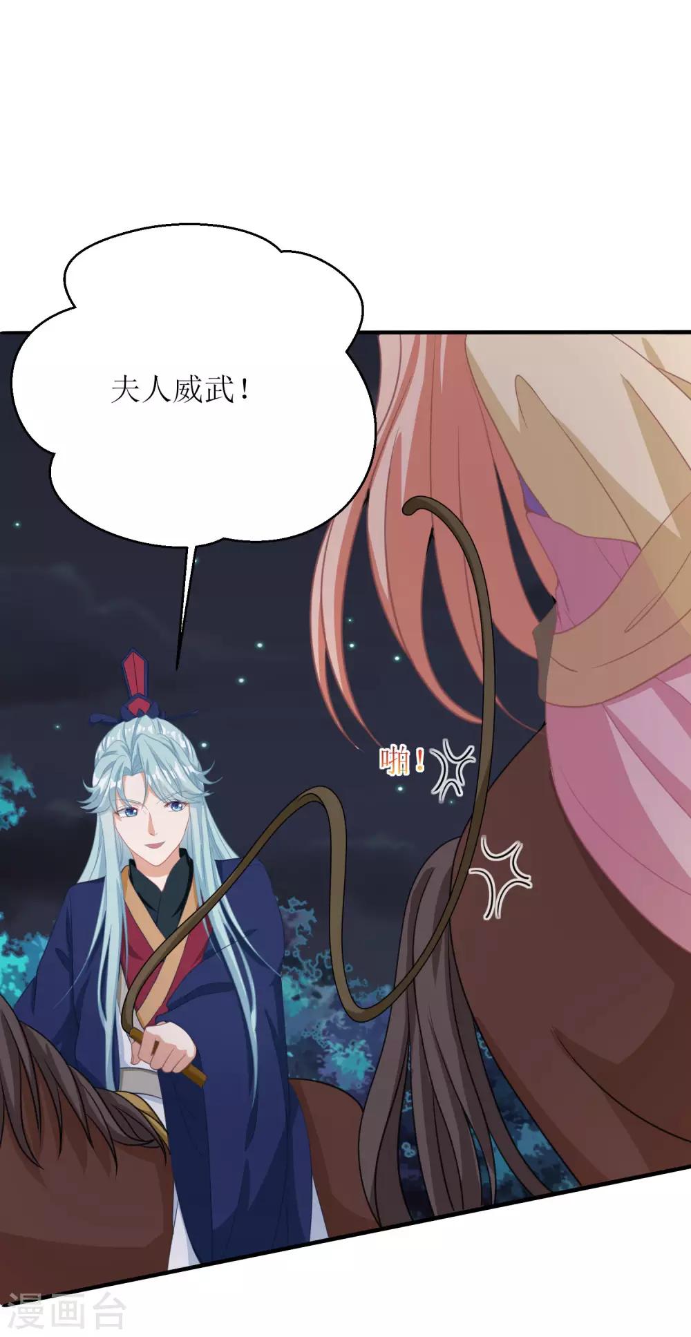 第43话-第44话
