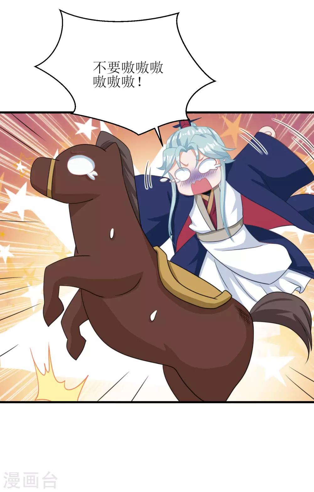 第43话-第44话