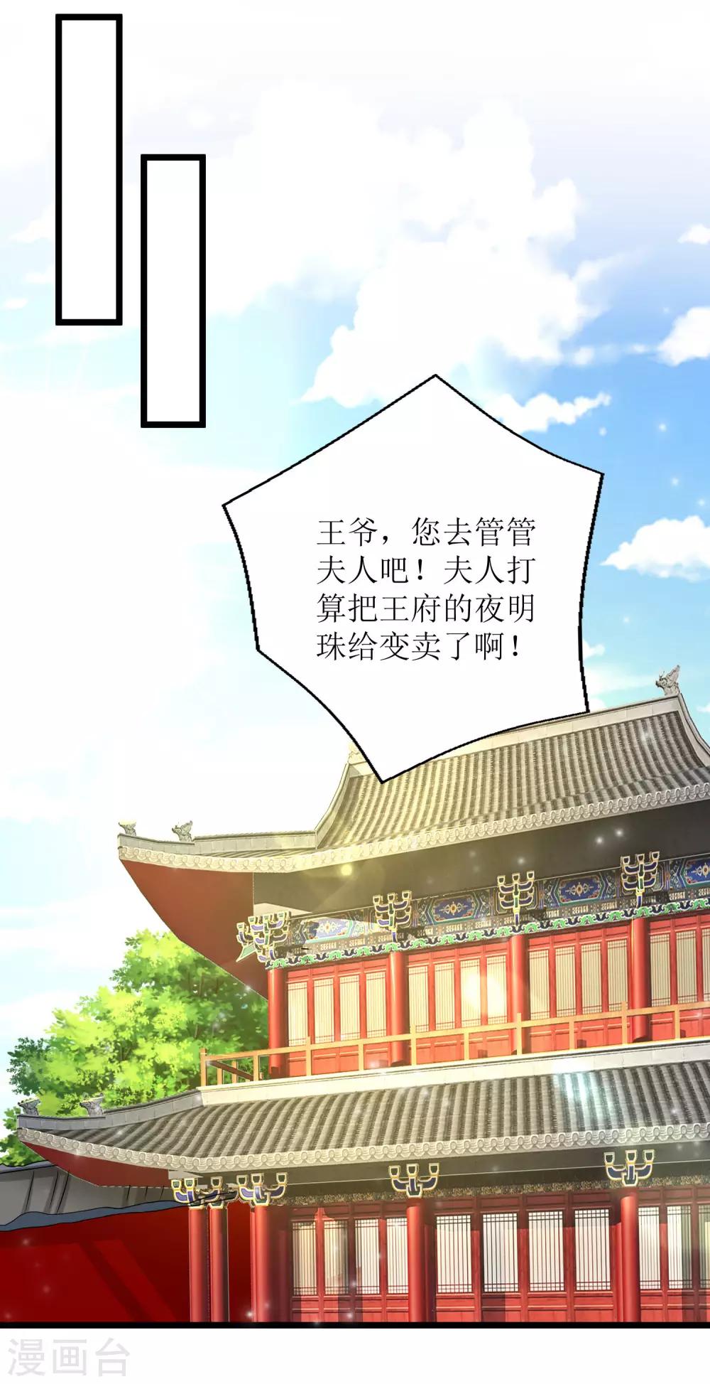 第45话-第46话