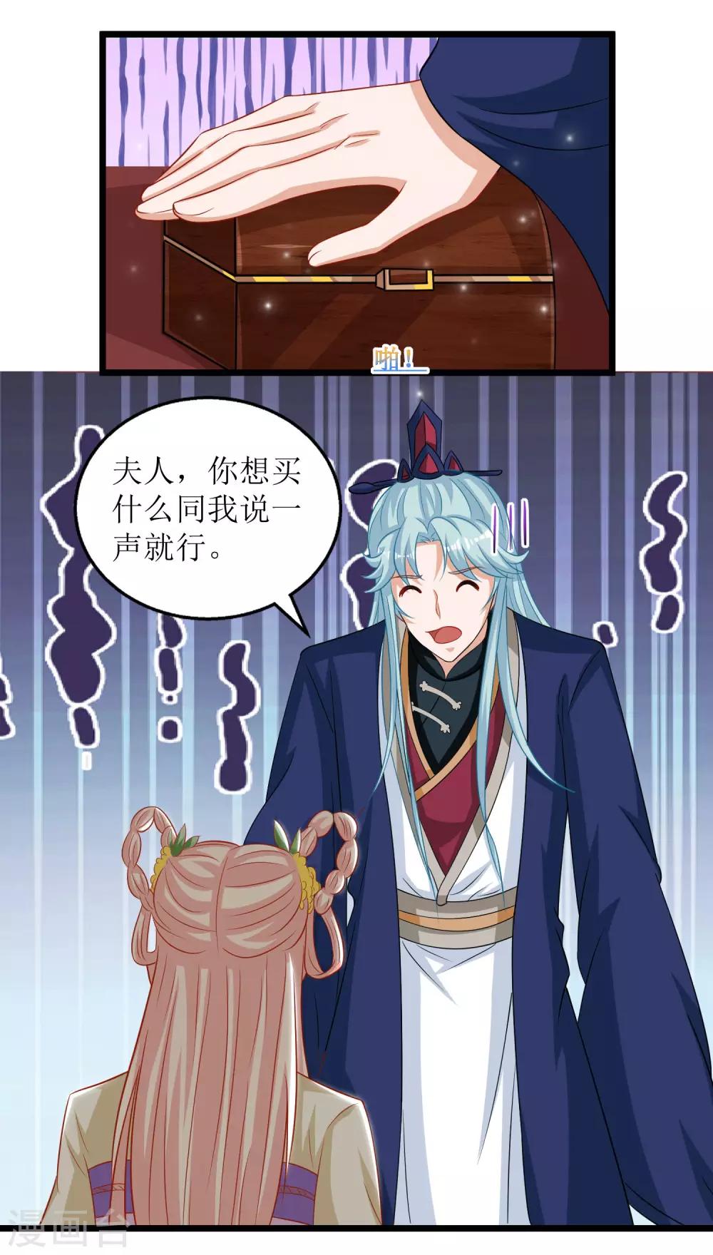 第45话-第46话