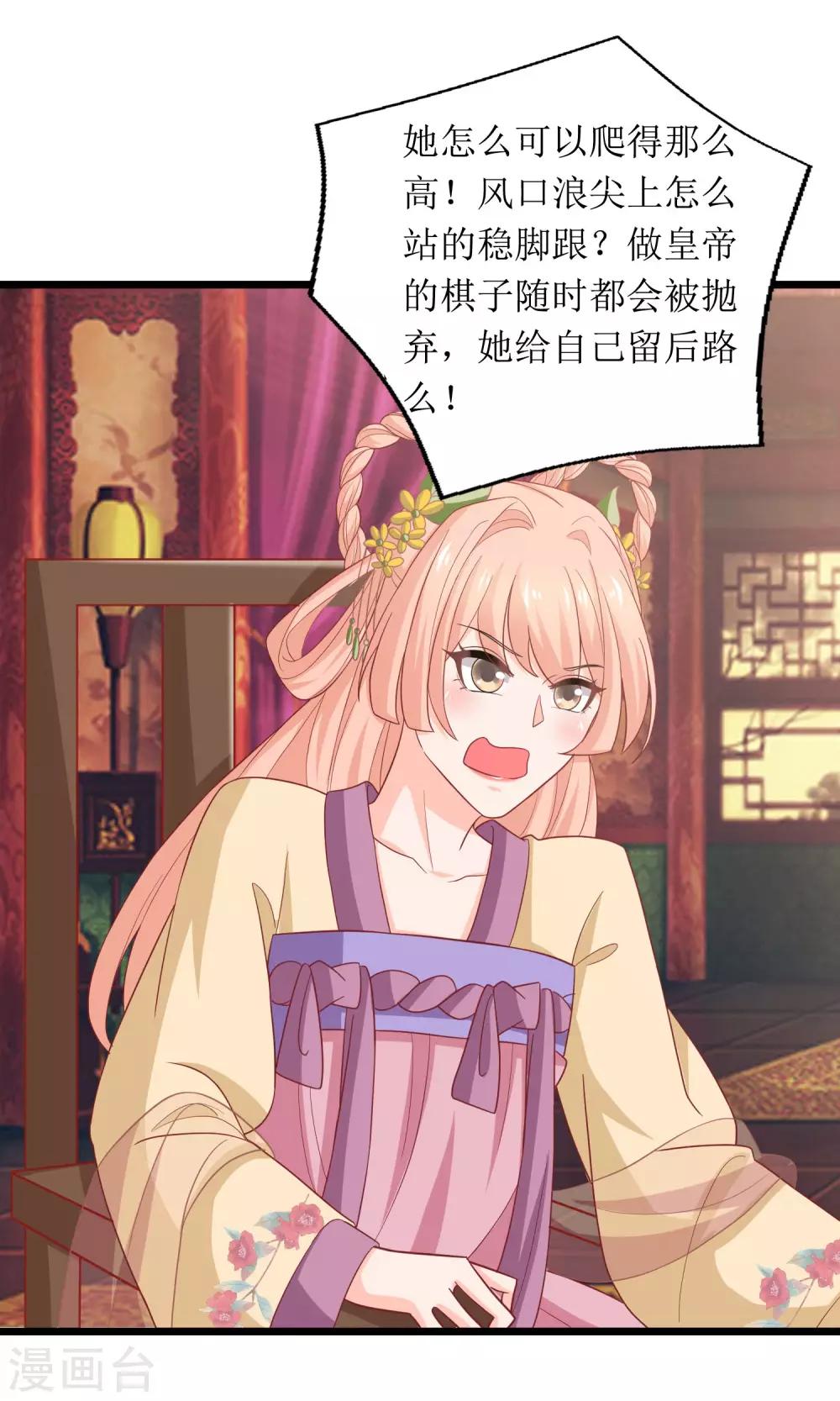 第45话-第46话