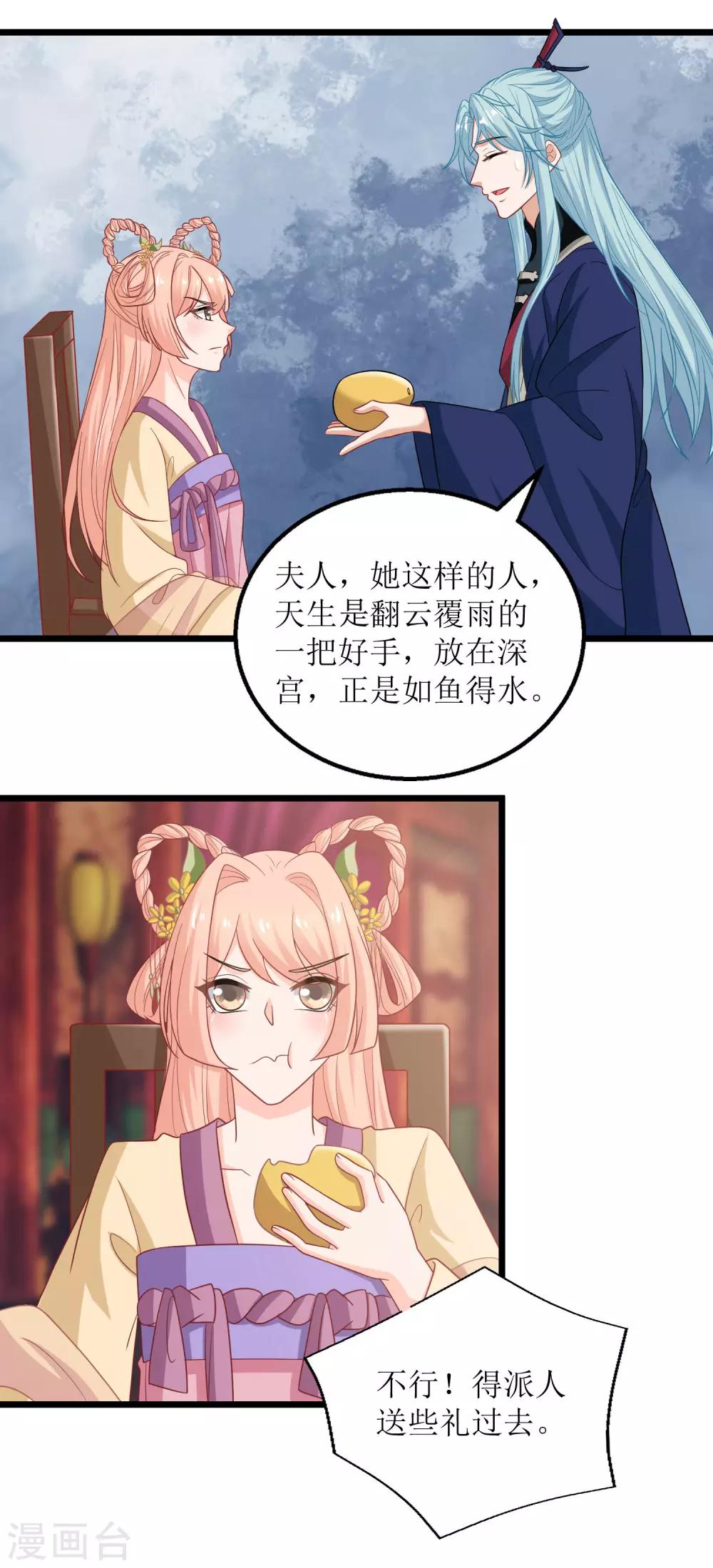 第45话-第46话