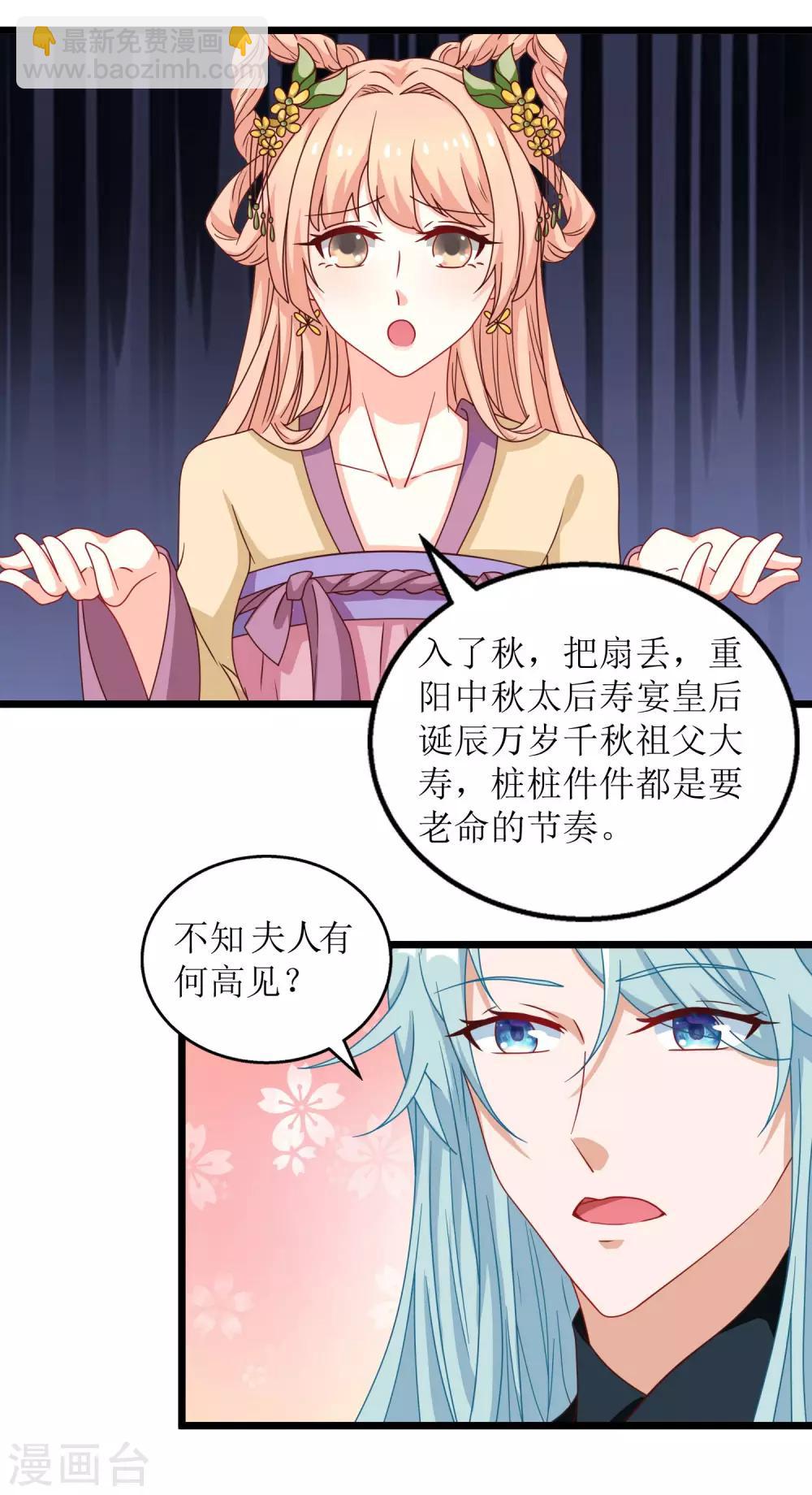 第45话-第46话
