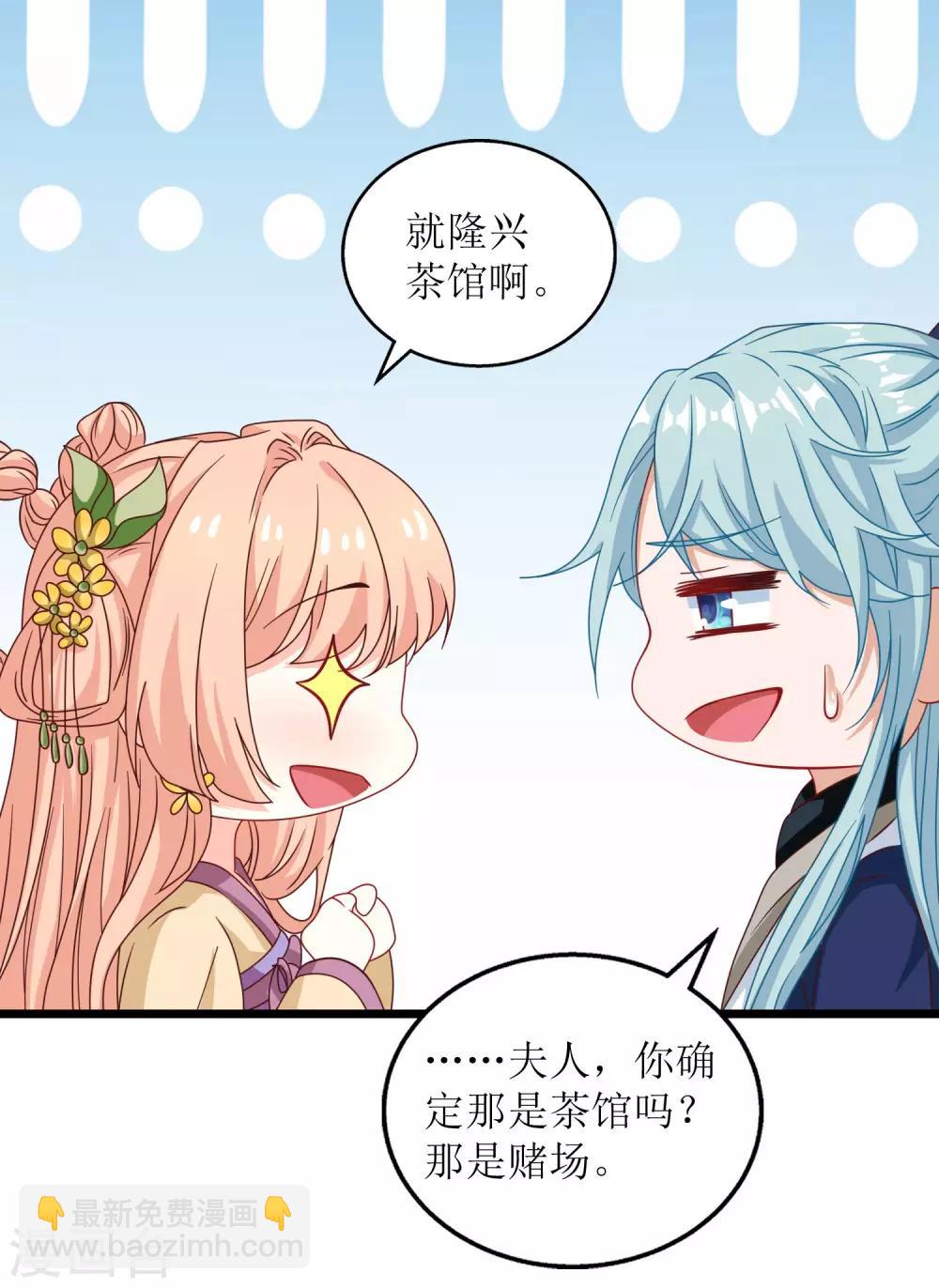 第45话-第46话