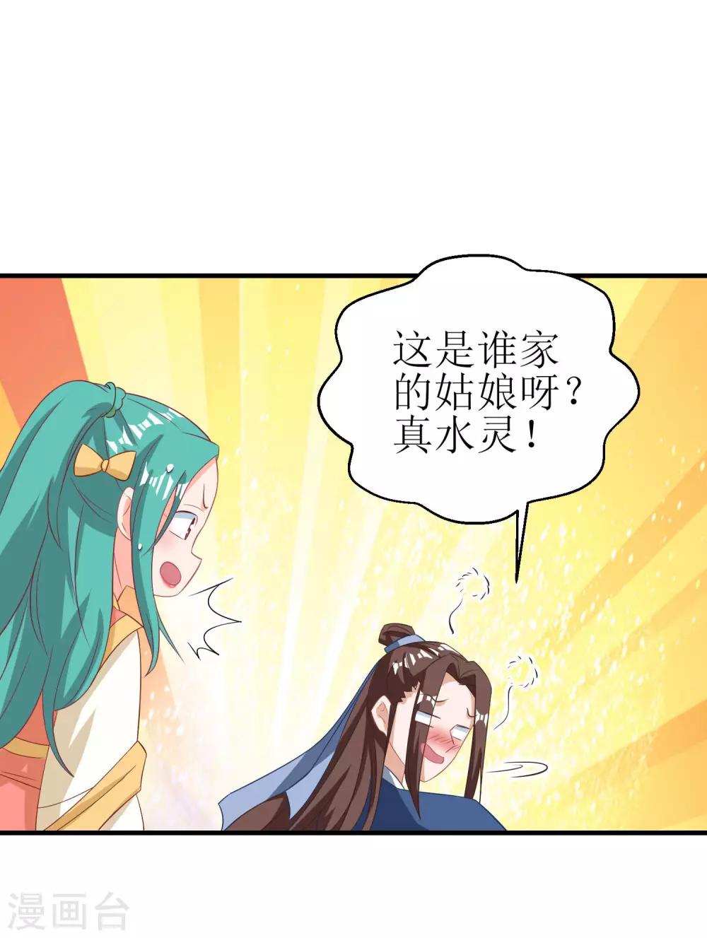 第47话-第48话
