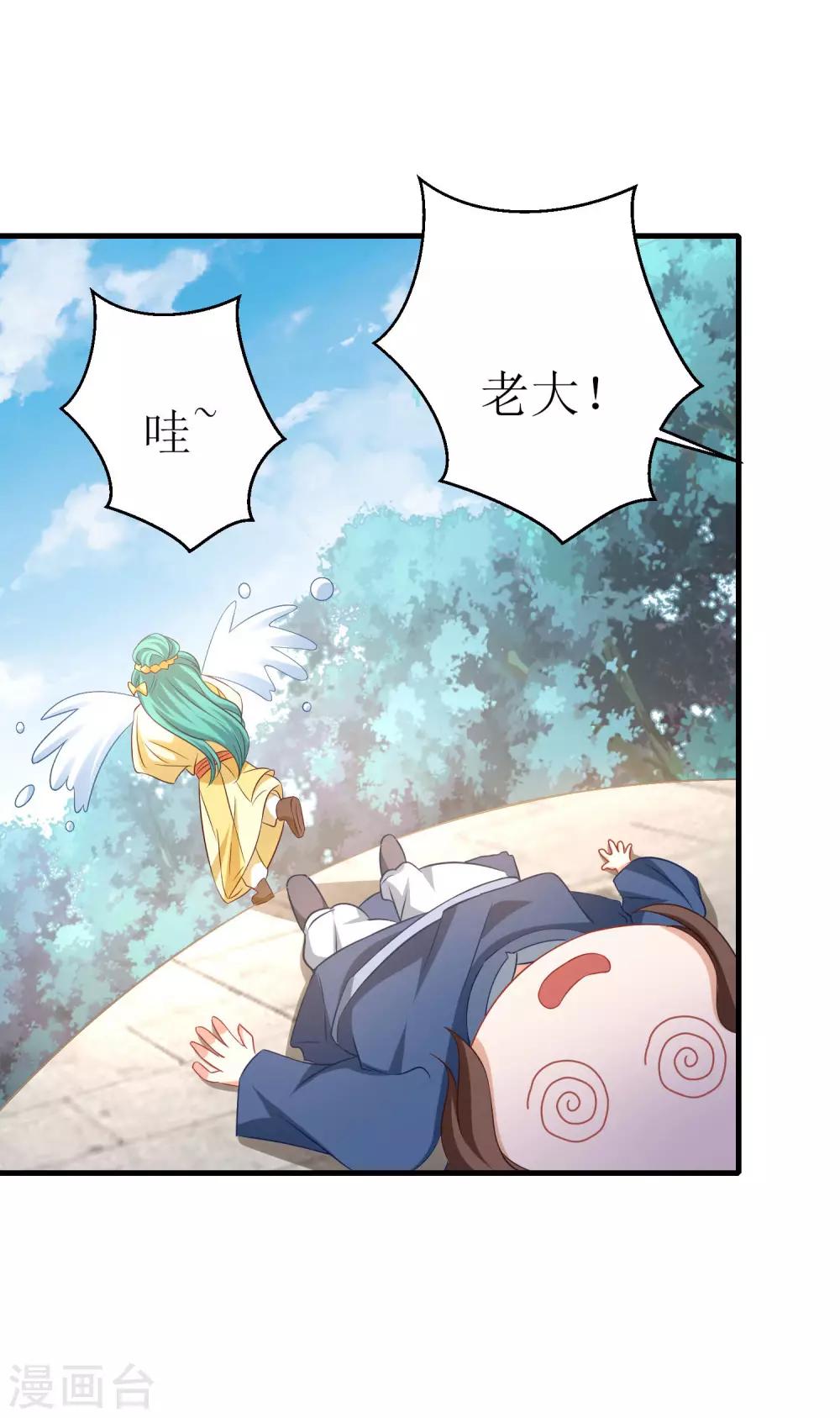 第47话-第48话