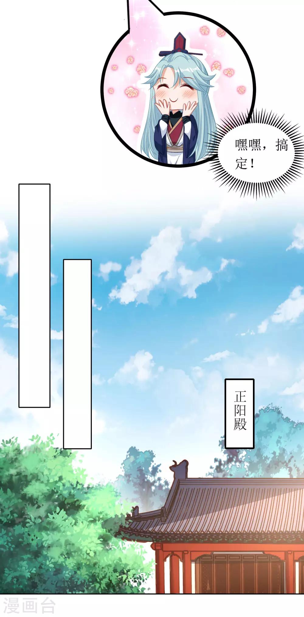 第47话-第48话