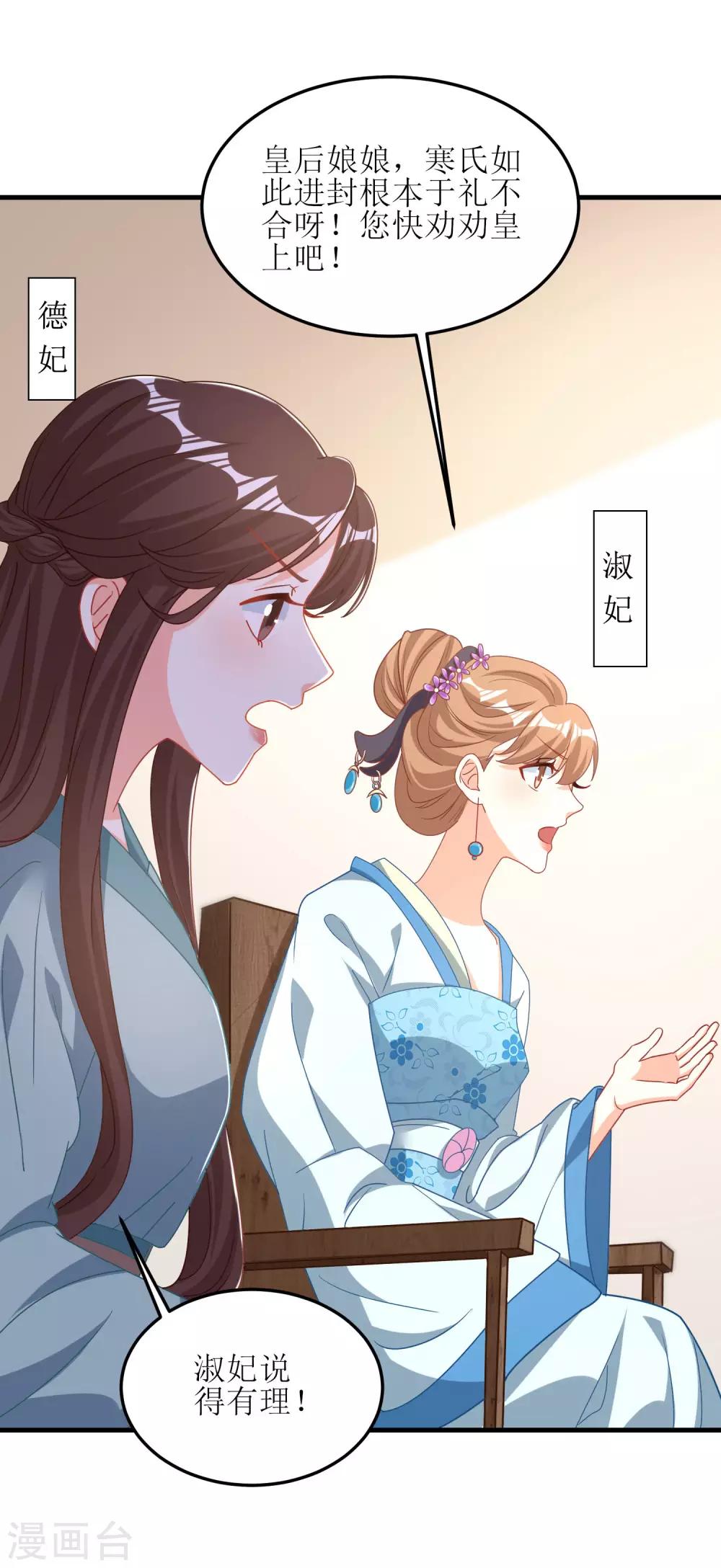 第47话-第48话
