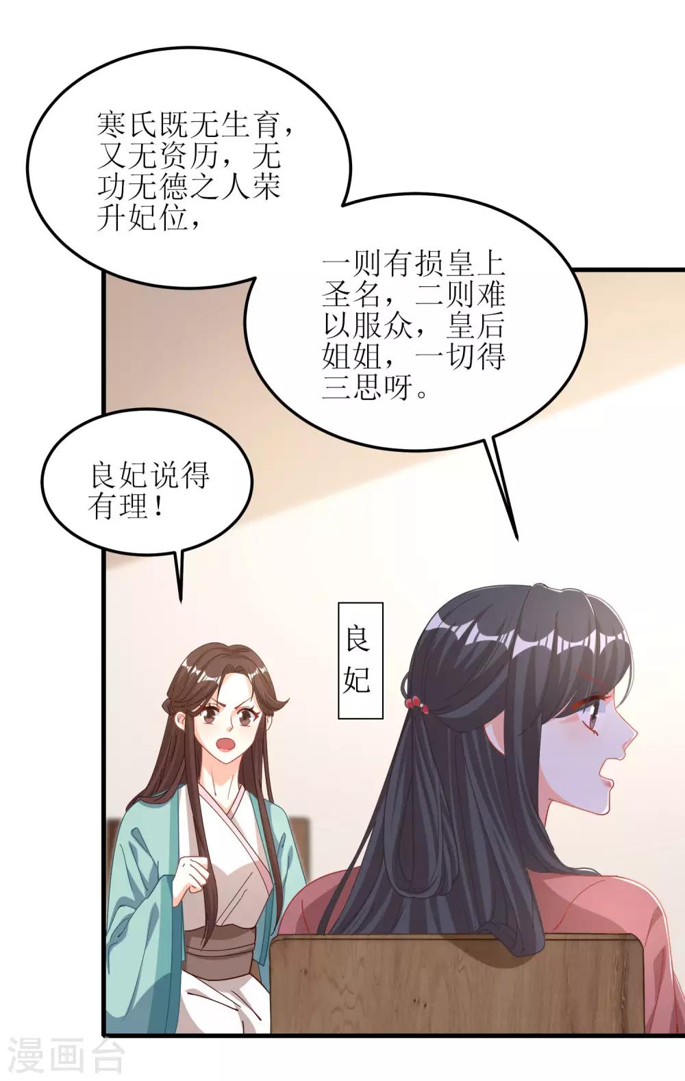 第47话-第48话