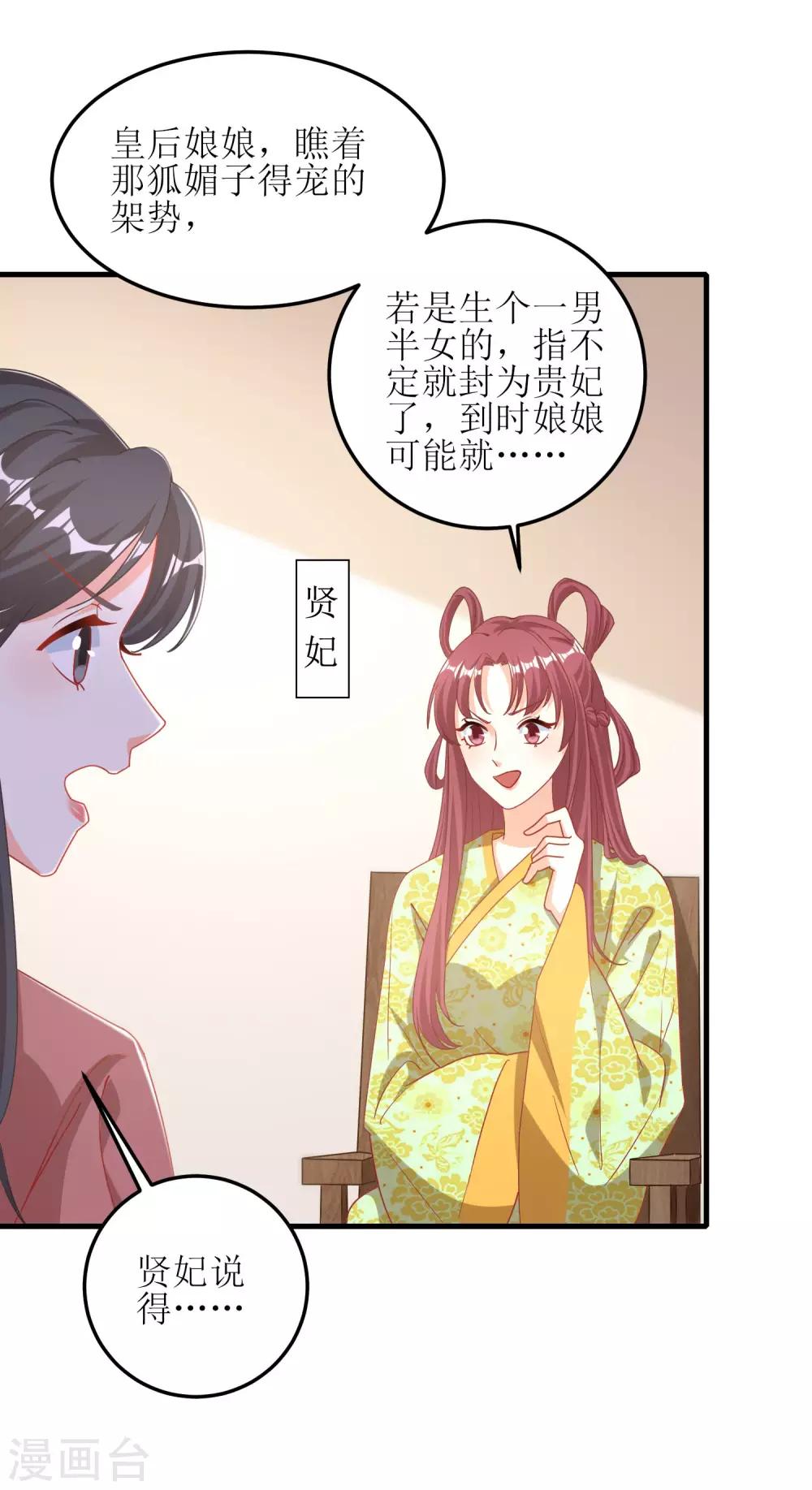 第47话-第48话