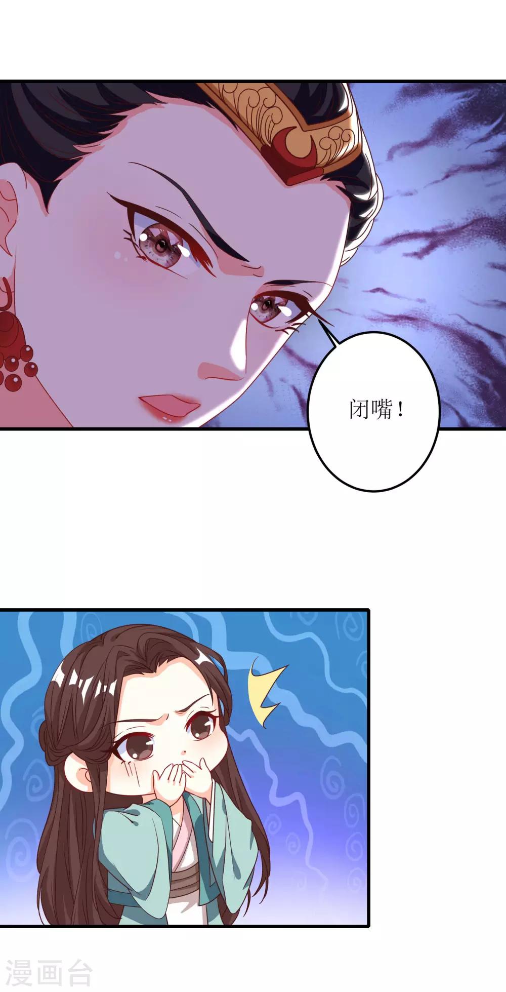 第47话-第48话