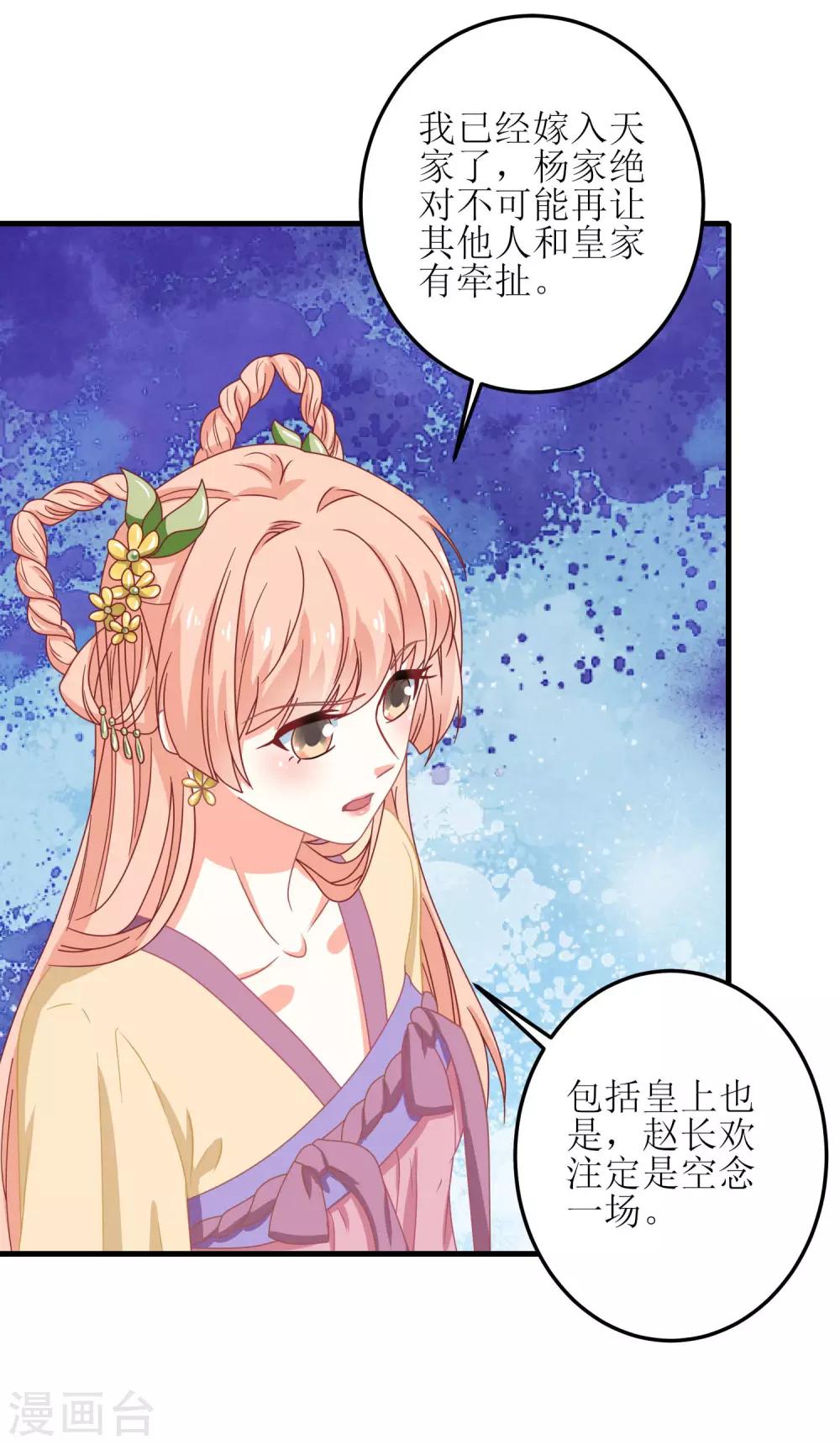 第47话-第48话