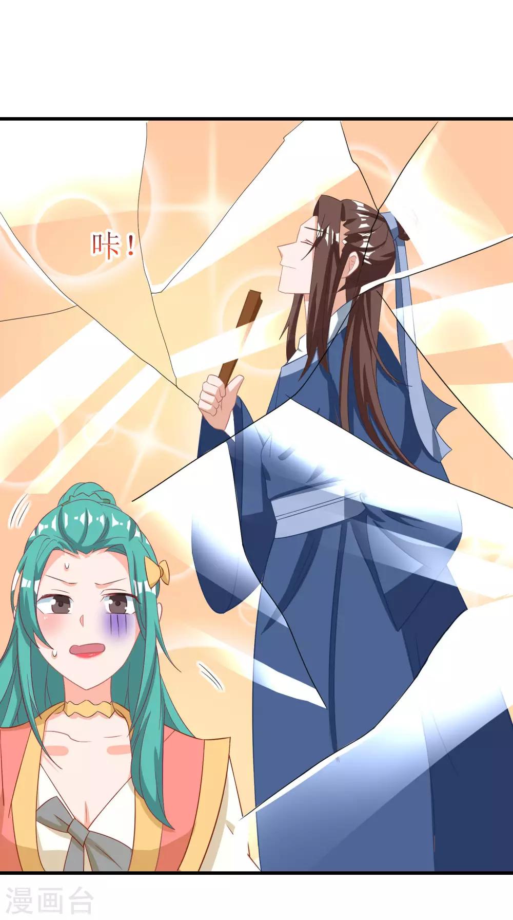 第47话-第48话