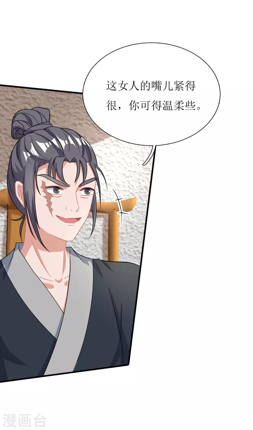 第51话-第52话