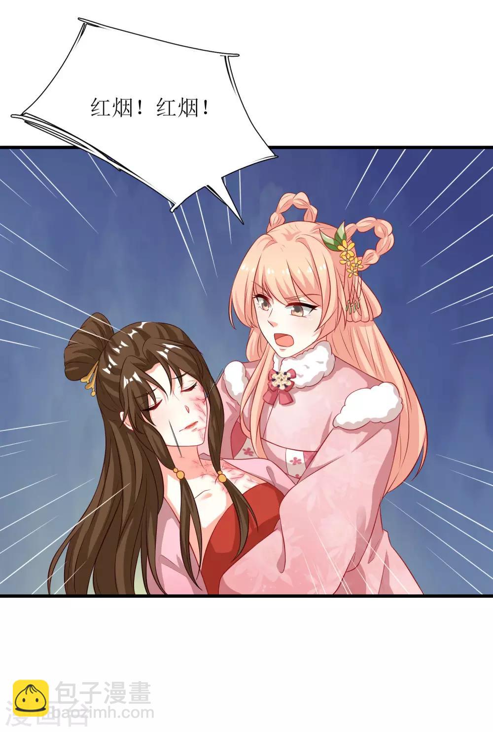 第51话-第52话
