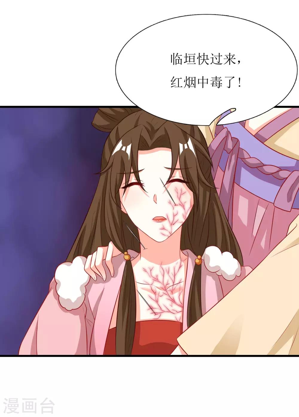 第51话-第52话