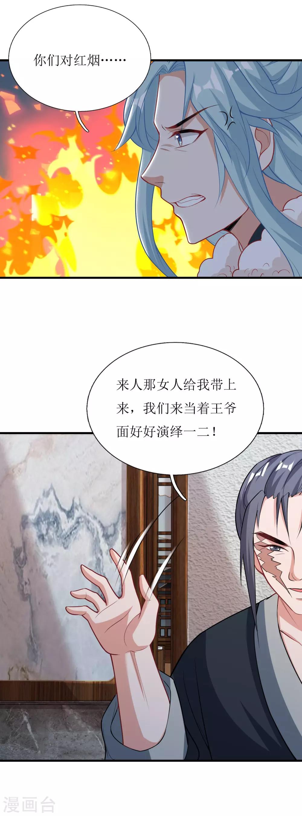 第51话-第52话