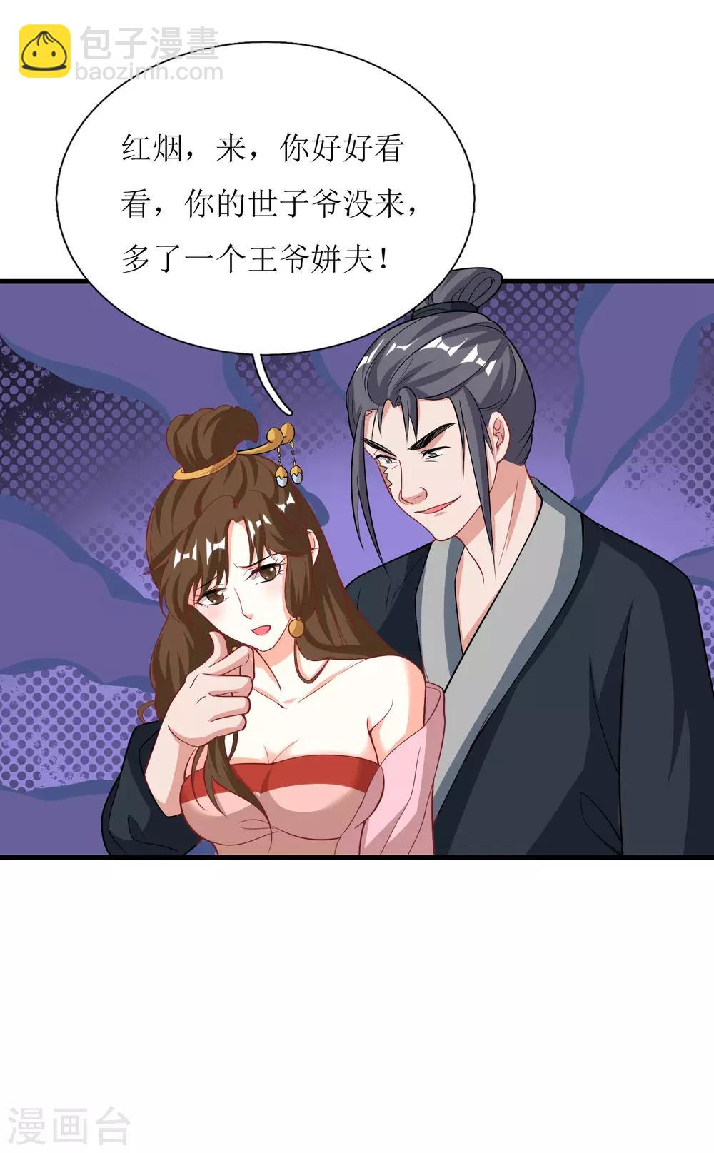 第51话-第52话