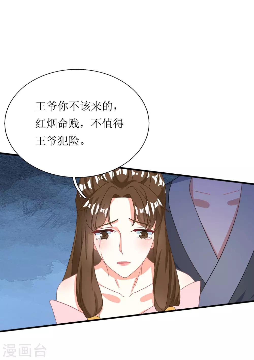 第51话-第52话