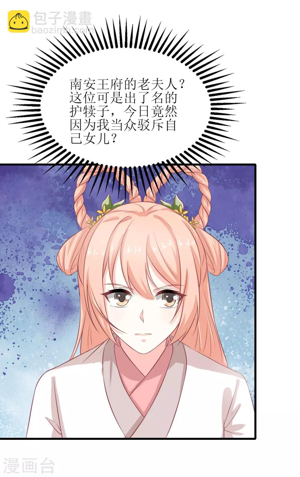 第53话-第54话