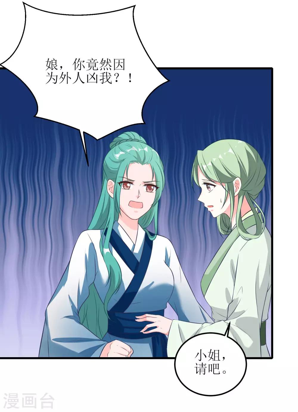 第53话-第54话
