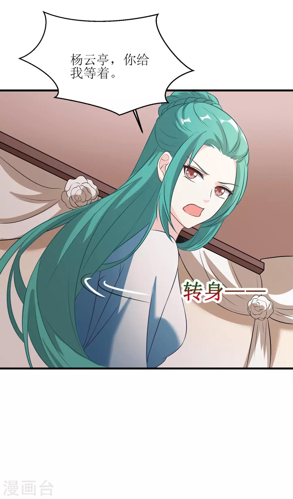 第53话-第54话