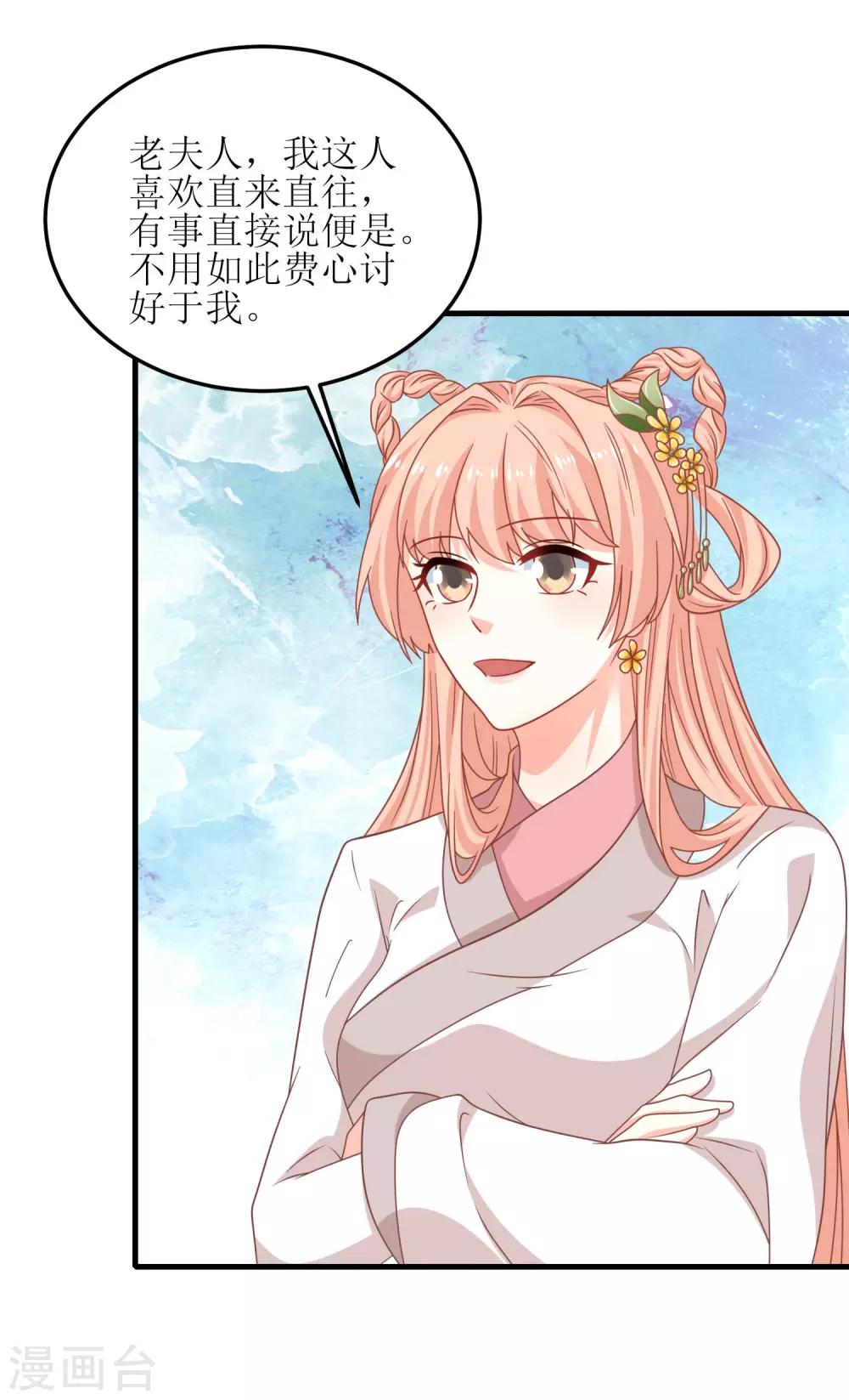 第53话-第54话