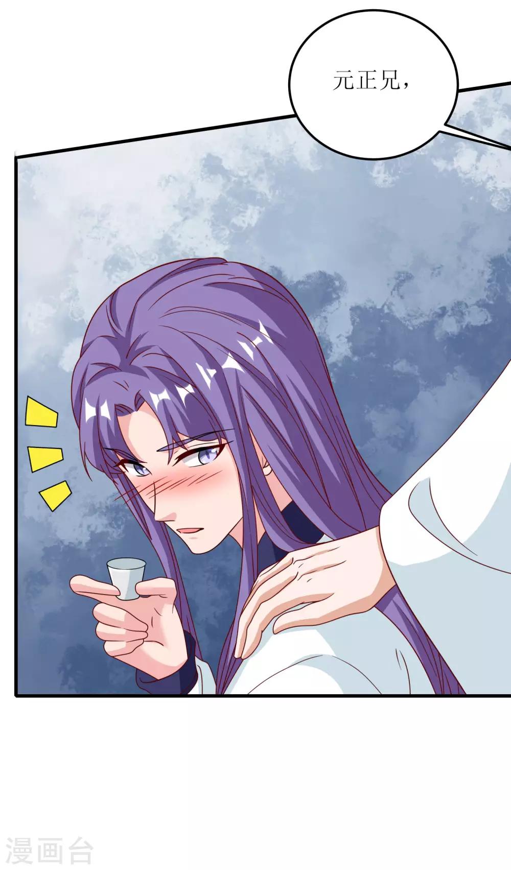 第53话-第54话
