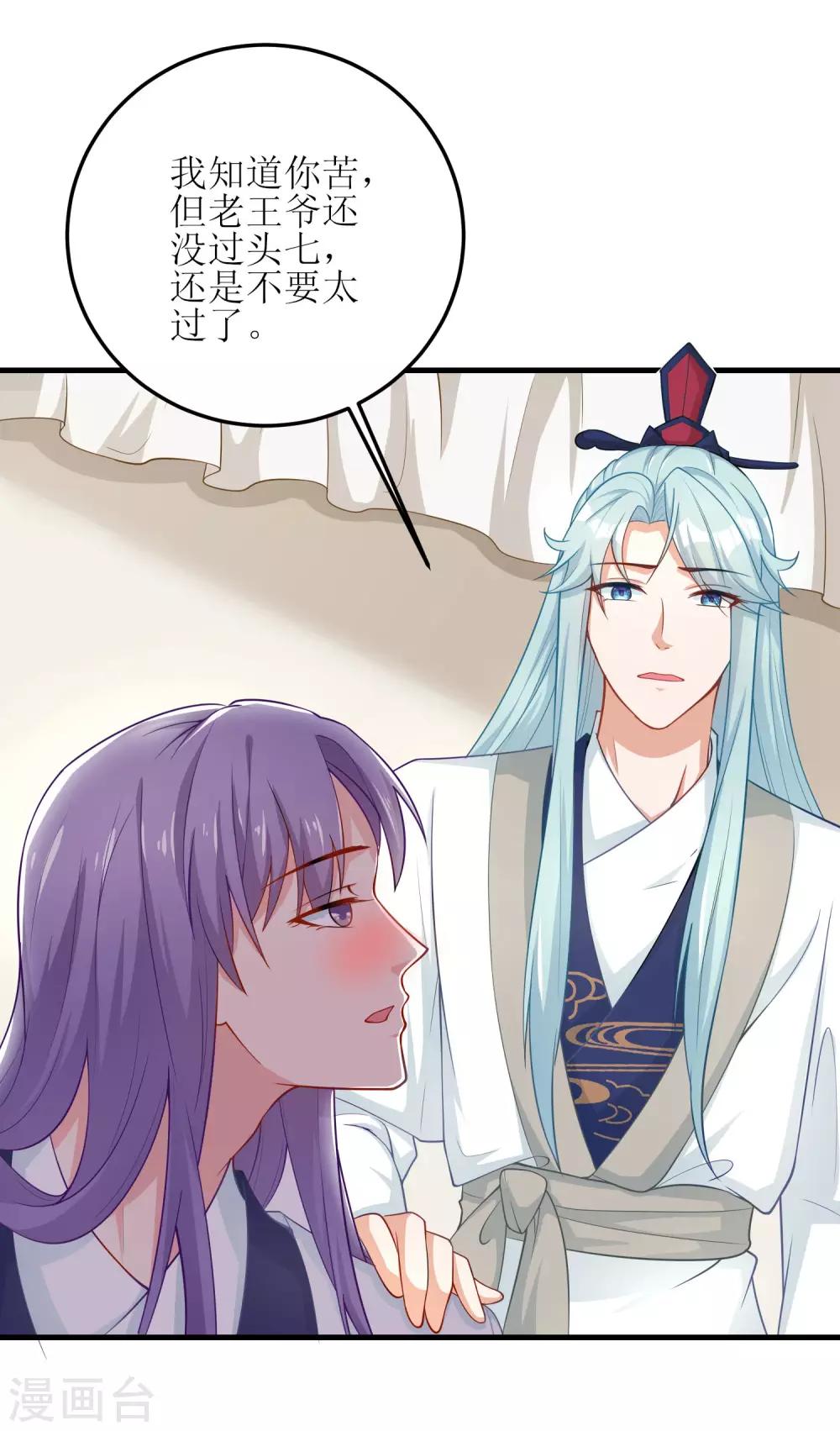 第53话-第54话