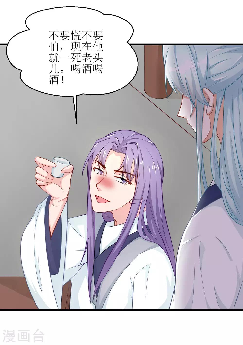 第53话-第54话