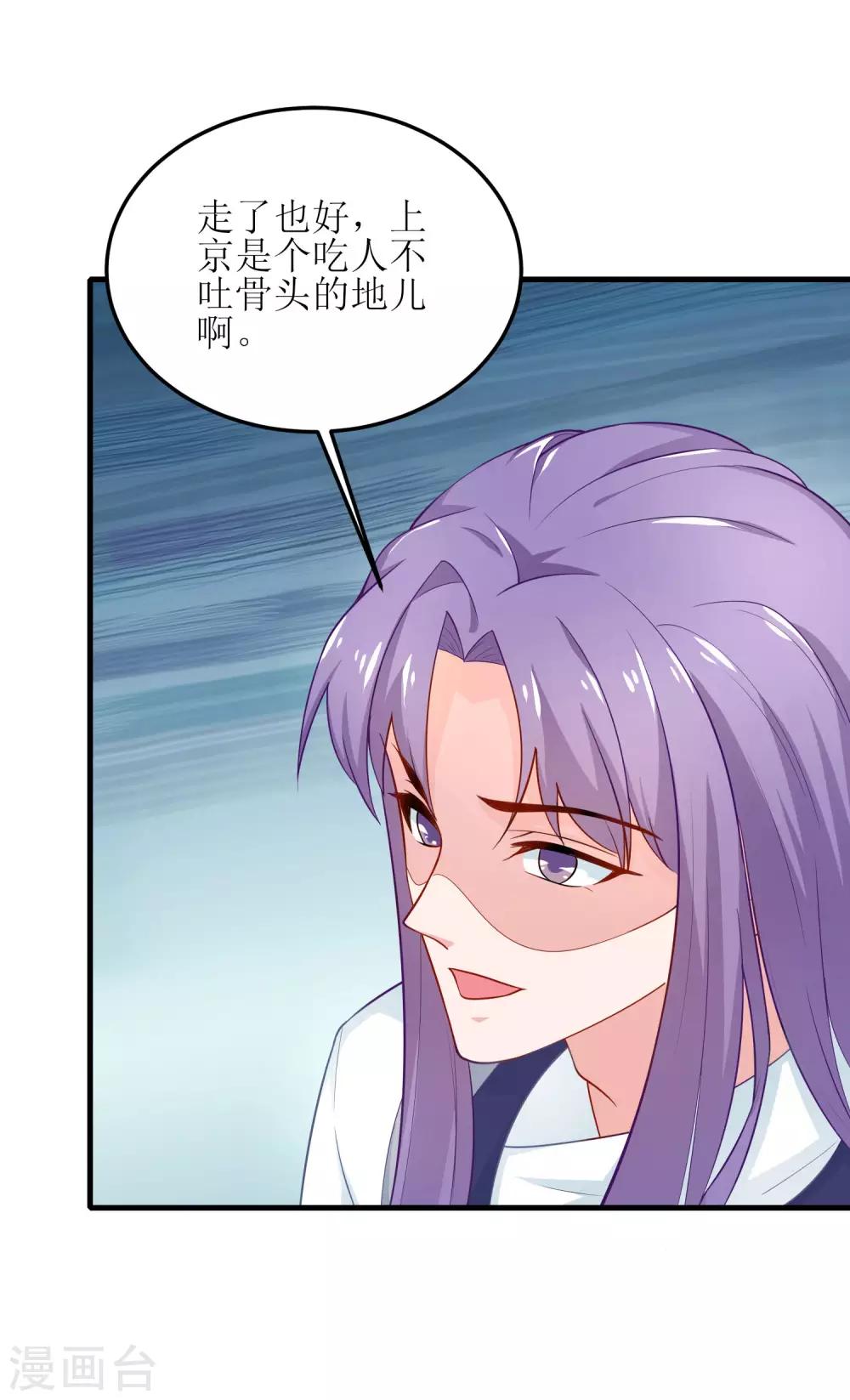 第53话-第54话