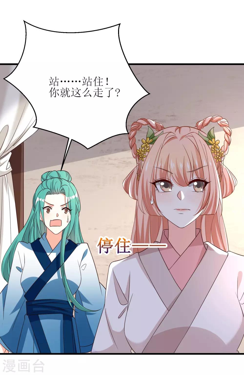 第53话-第54话