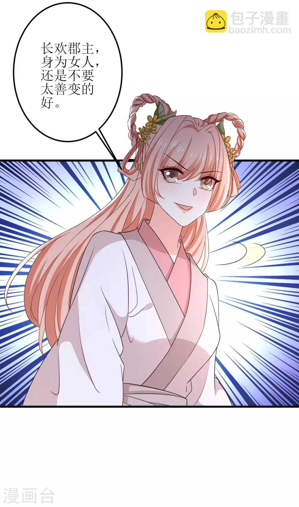 第53话-第54话