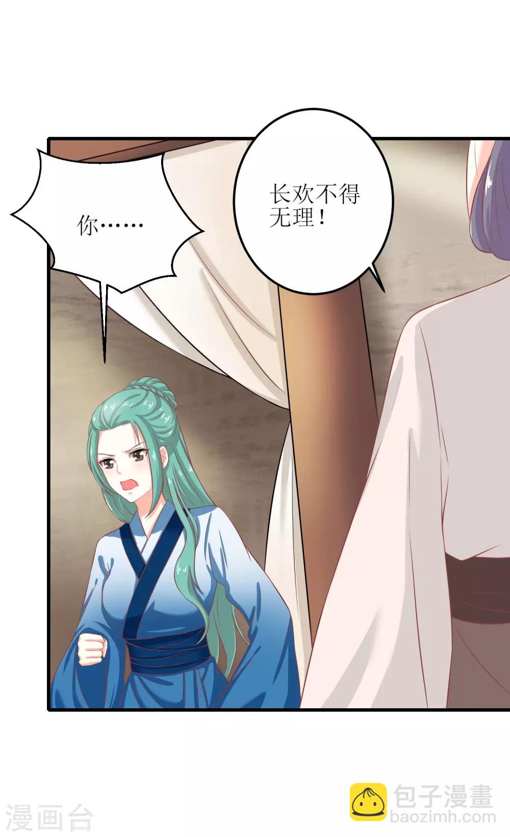 第53话-第54话