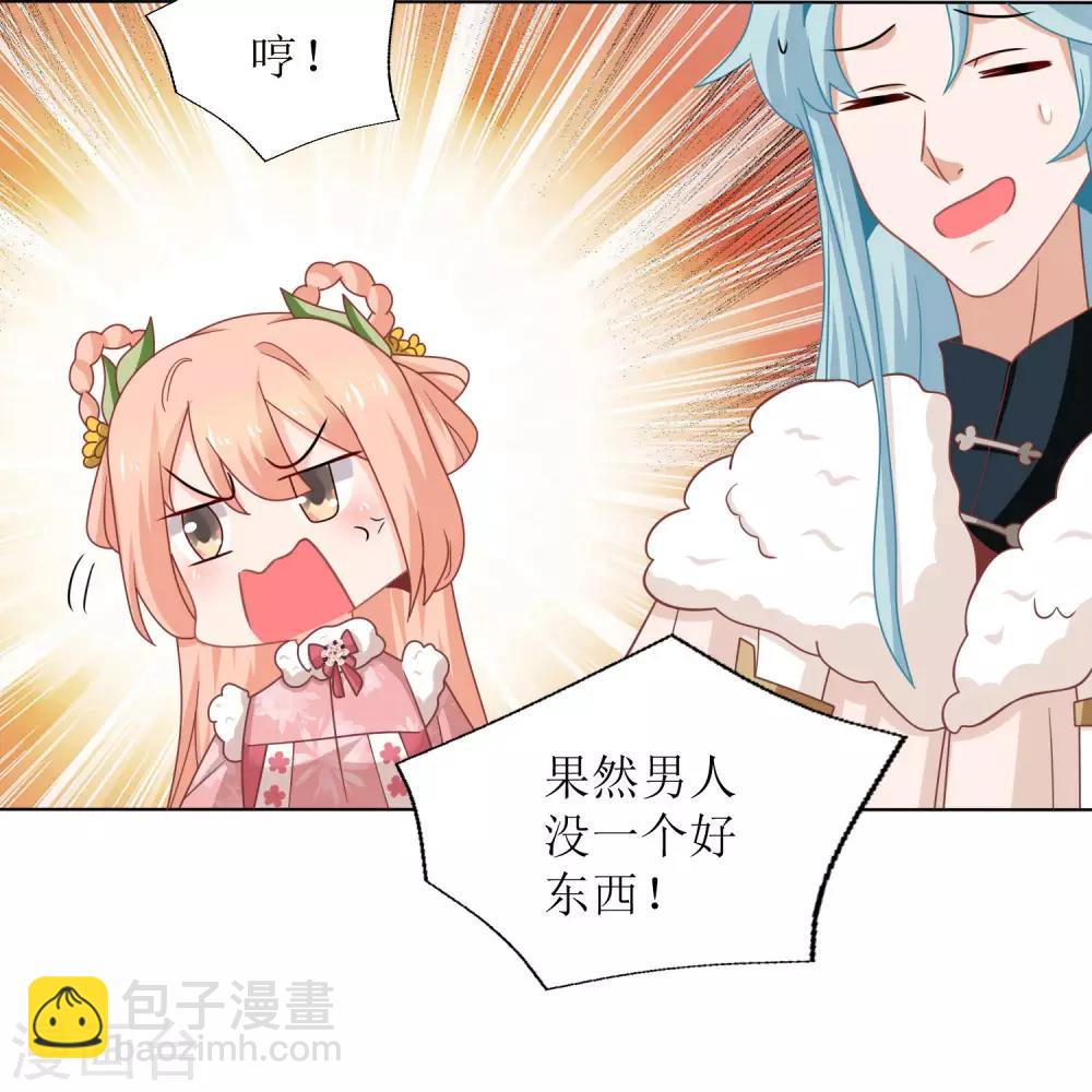 第55话-第56话