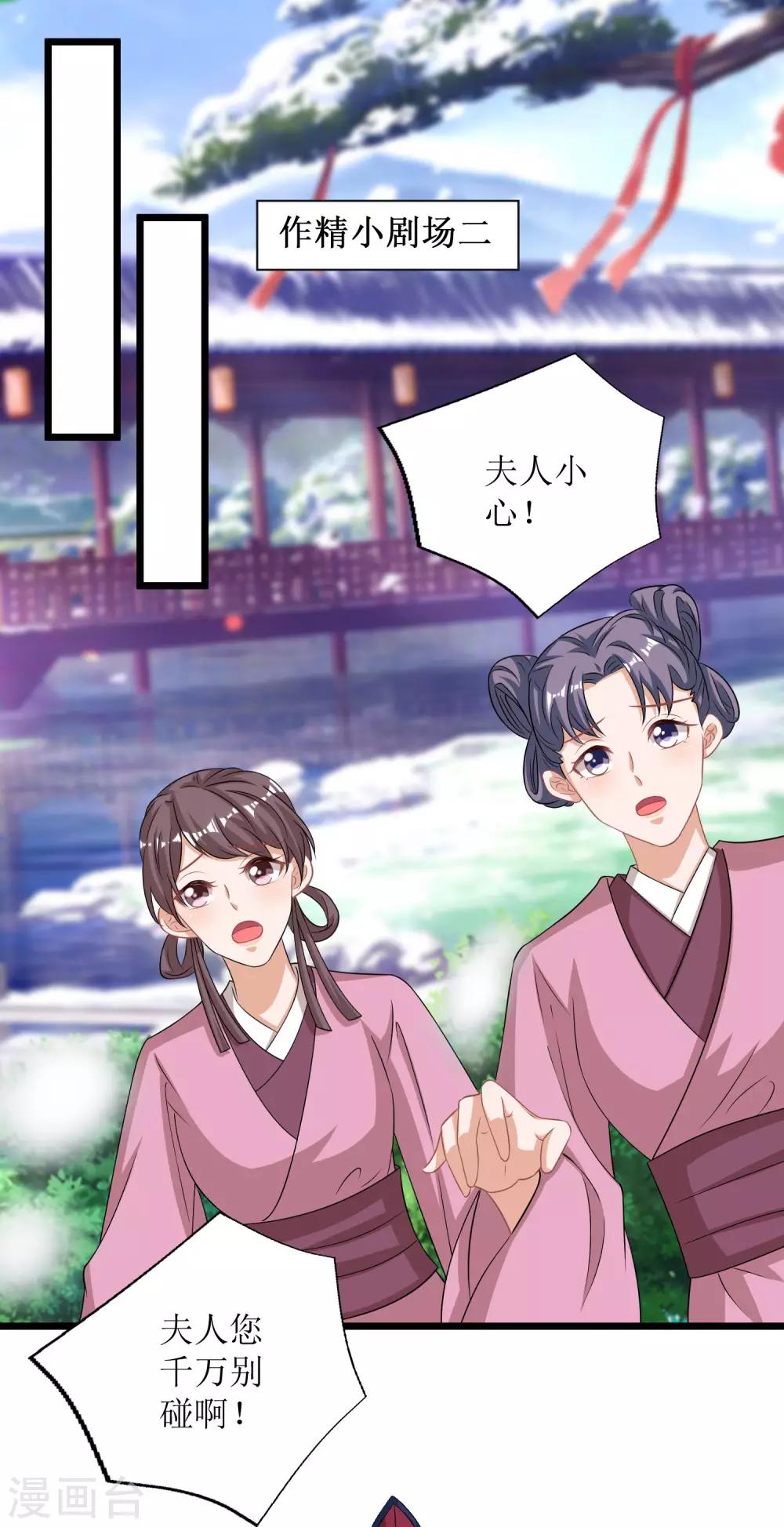 第55话-第56话